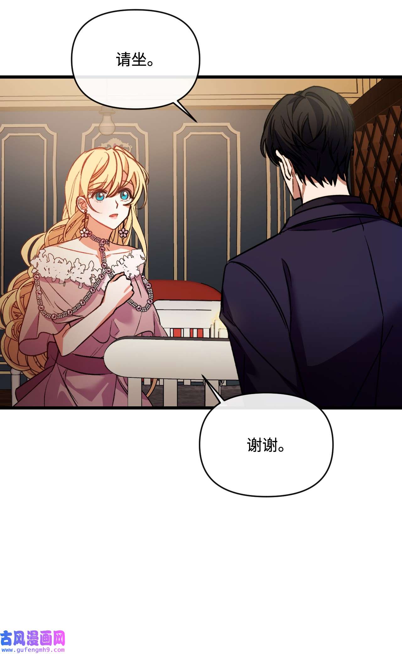 捕食者的未婚妻23 可以这样吗