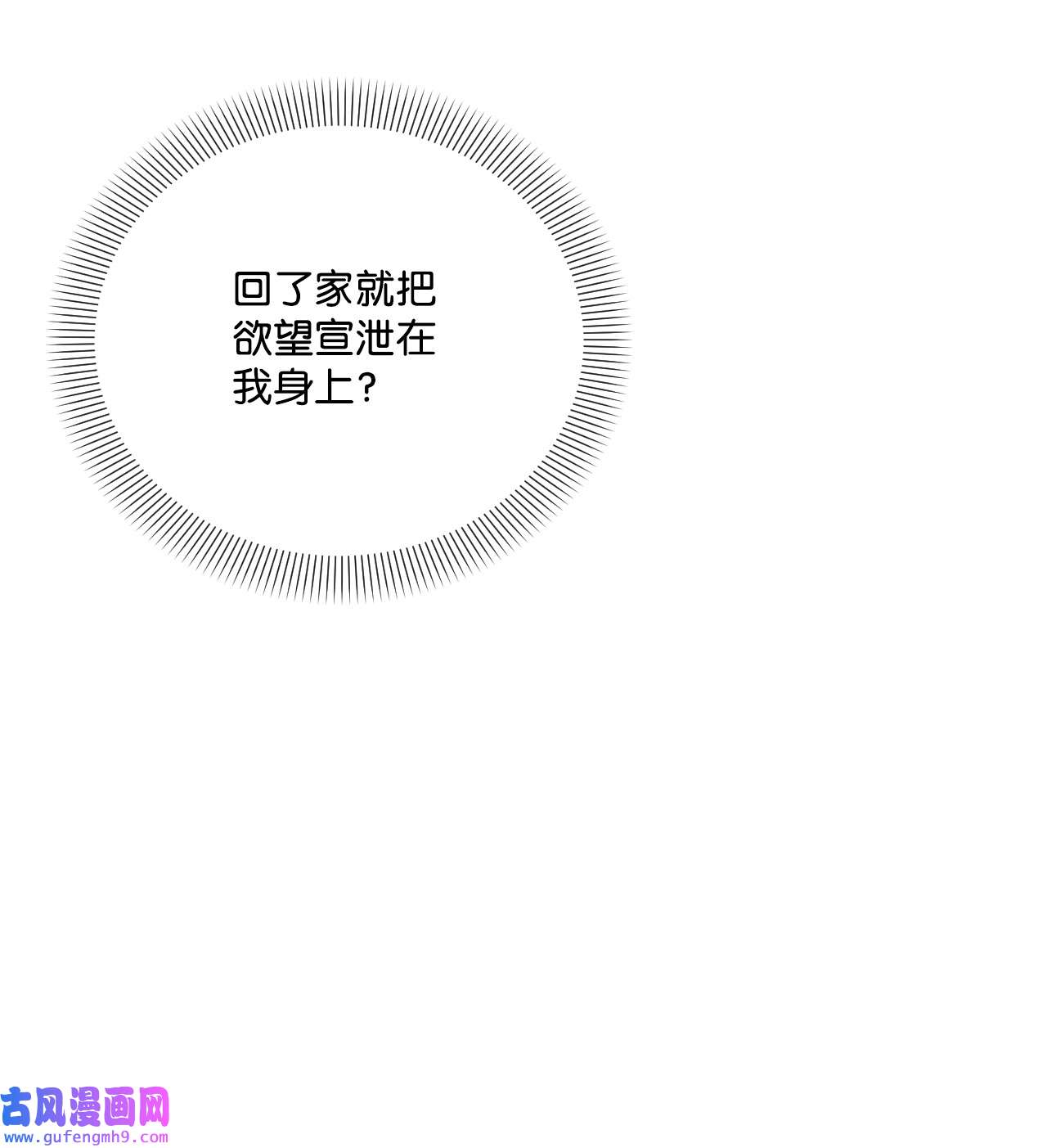 捕食者的未婚妻23 可以这样吗