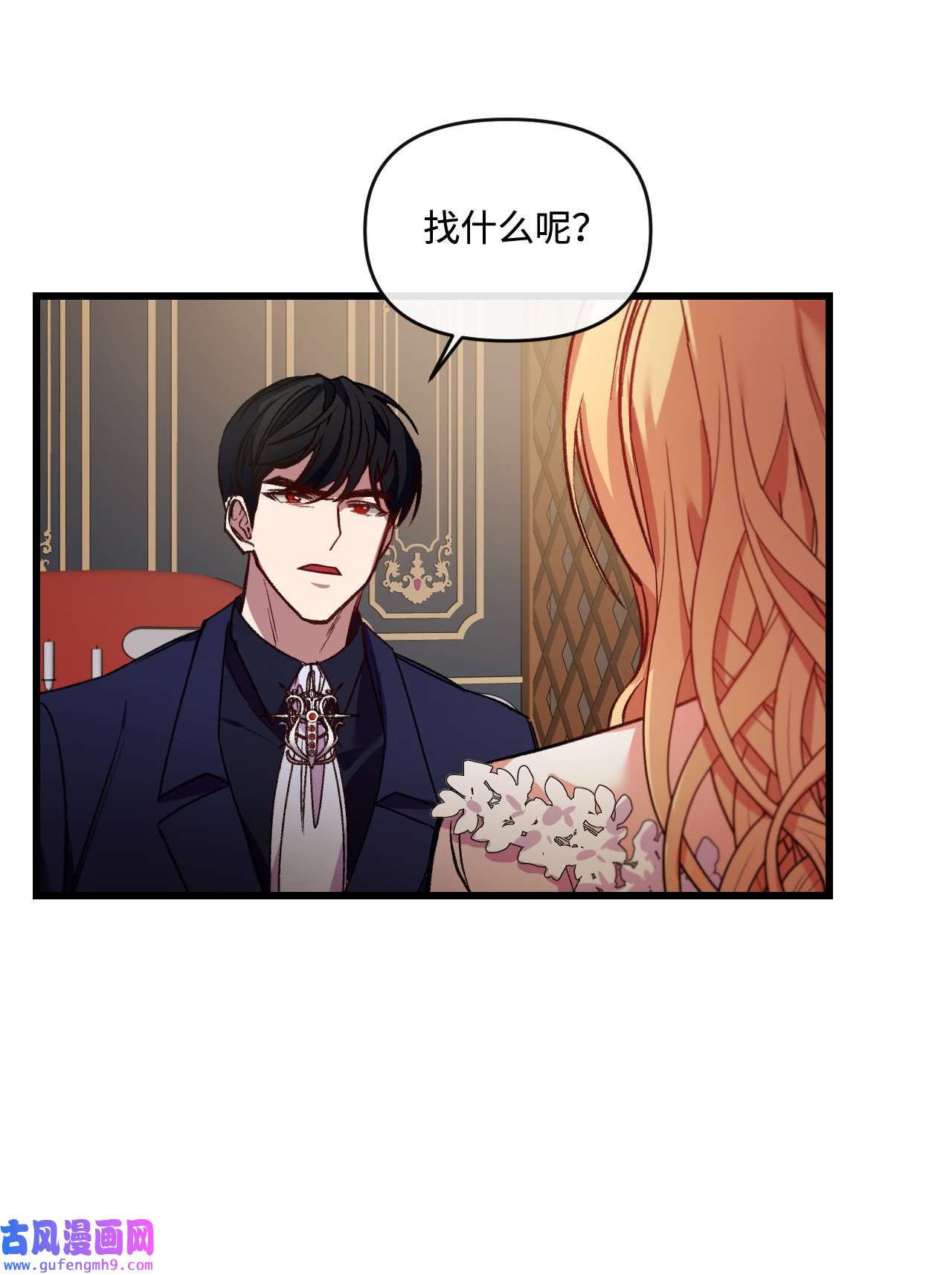 捕食者的未婚妻23 可以这样吗