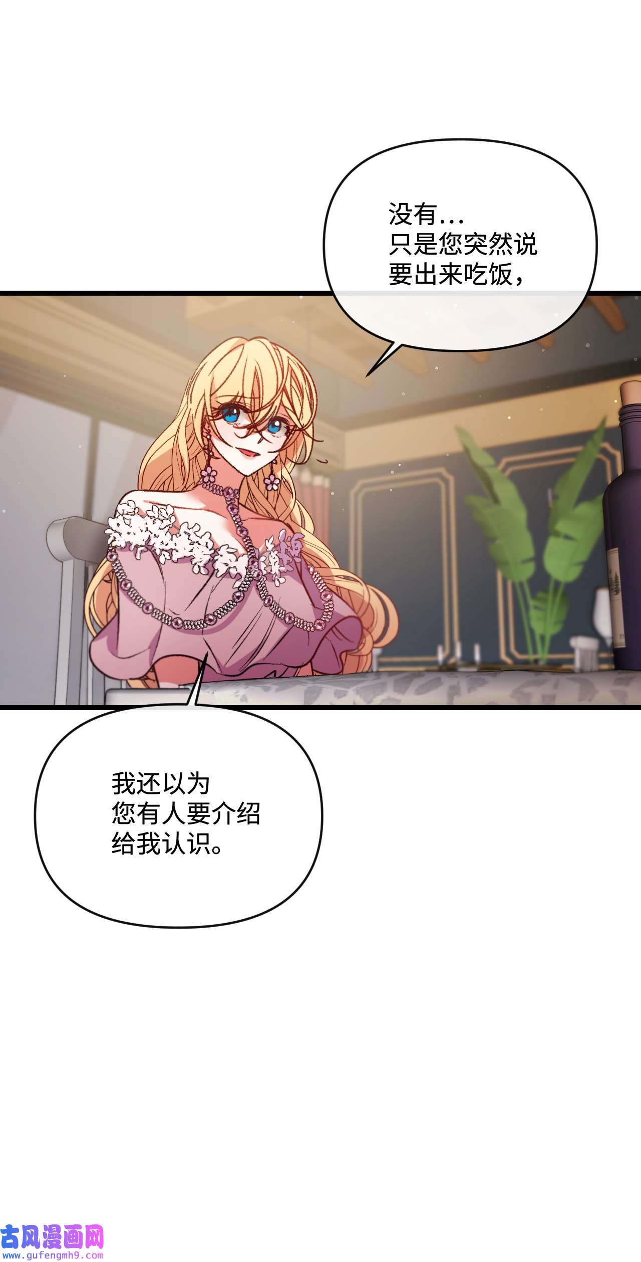 捕食者的未婚妻23 可以这样吗