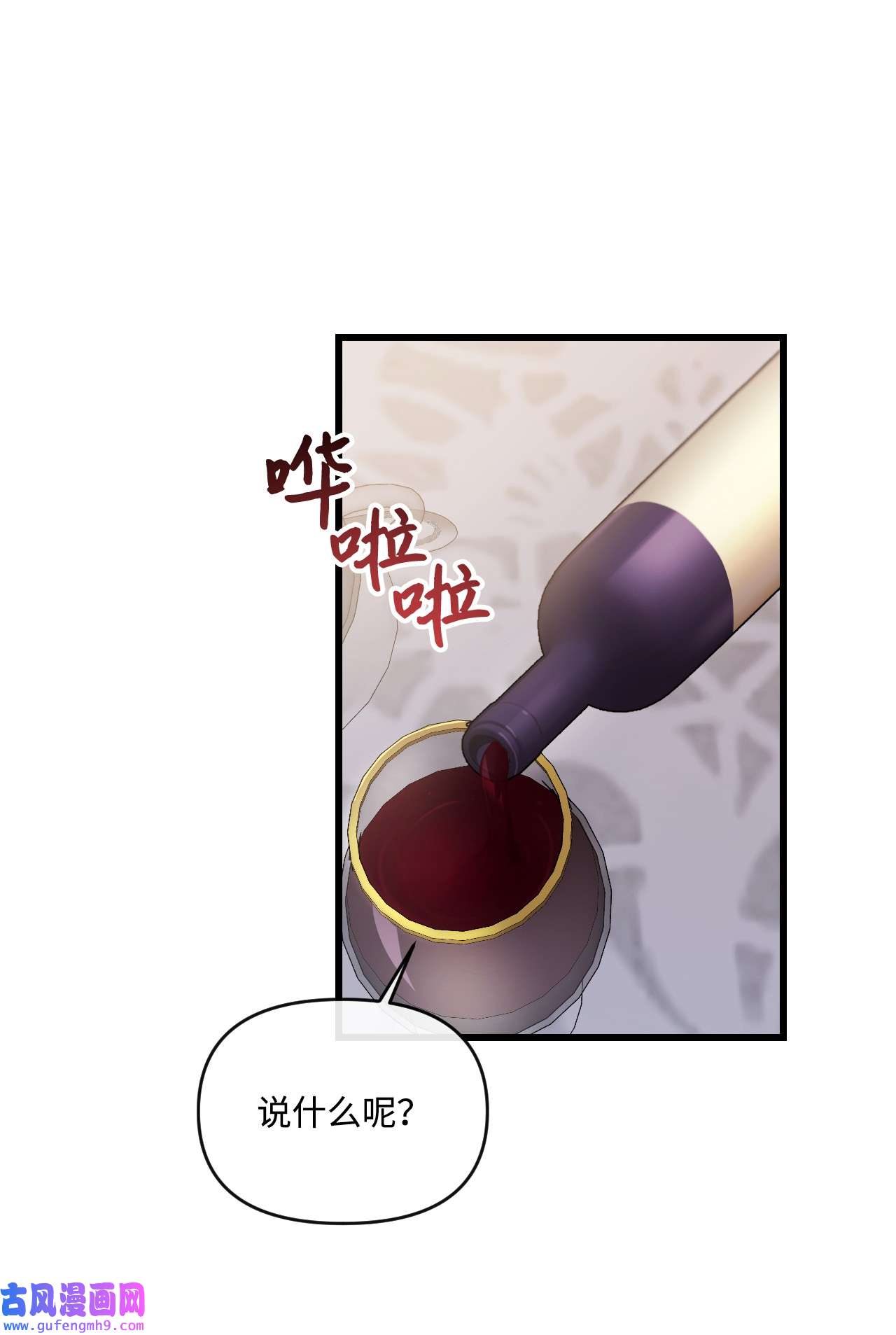 捕食者的未婚妻23 可以这样吗