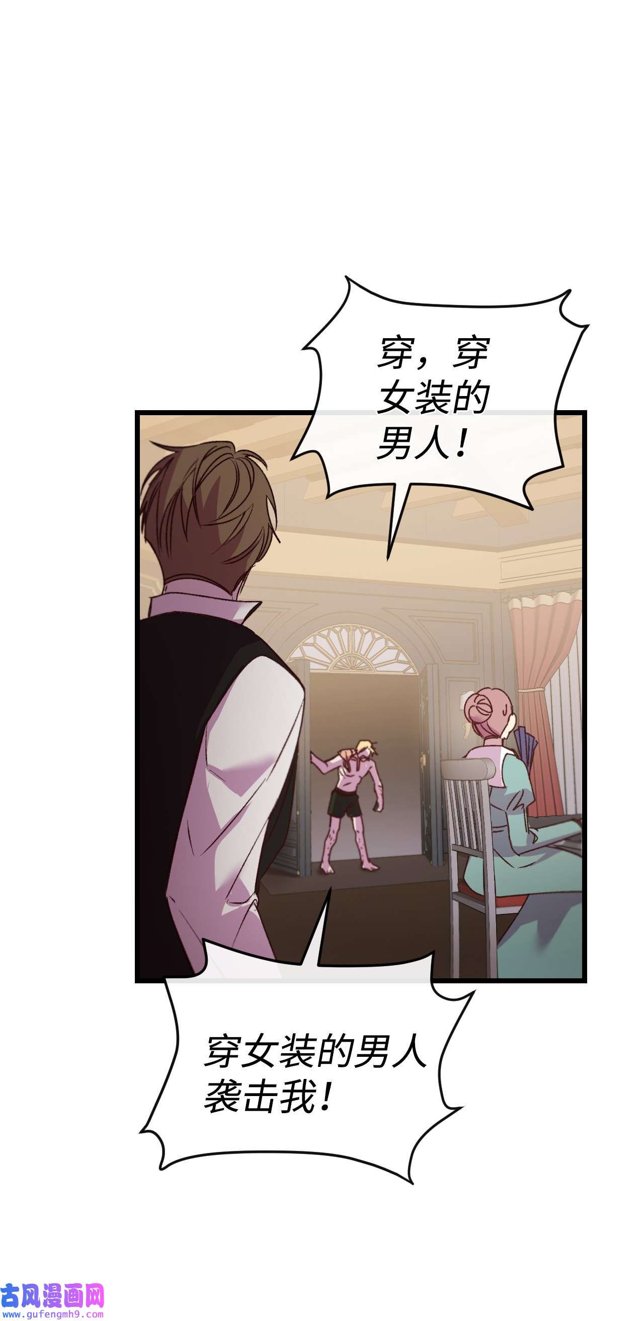 捕食者的未婚妻23 可以这样吗