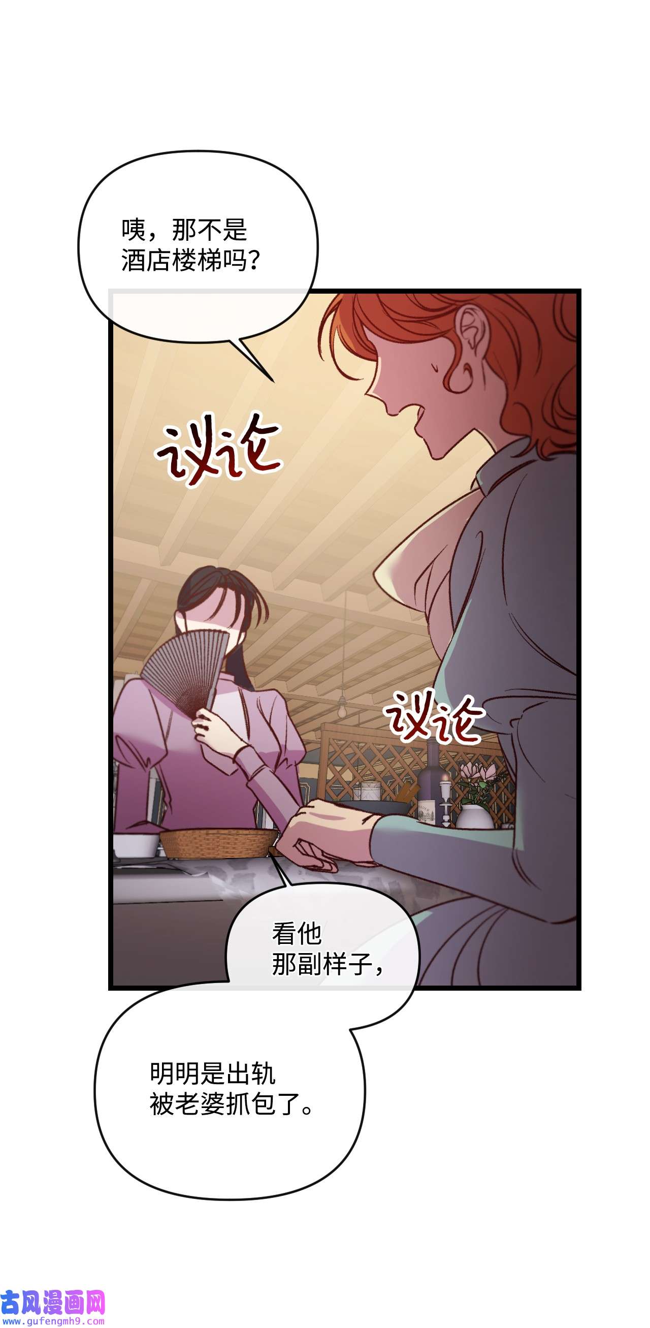 捕食者的未婚妻23 可以这样吗