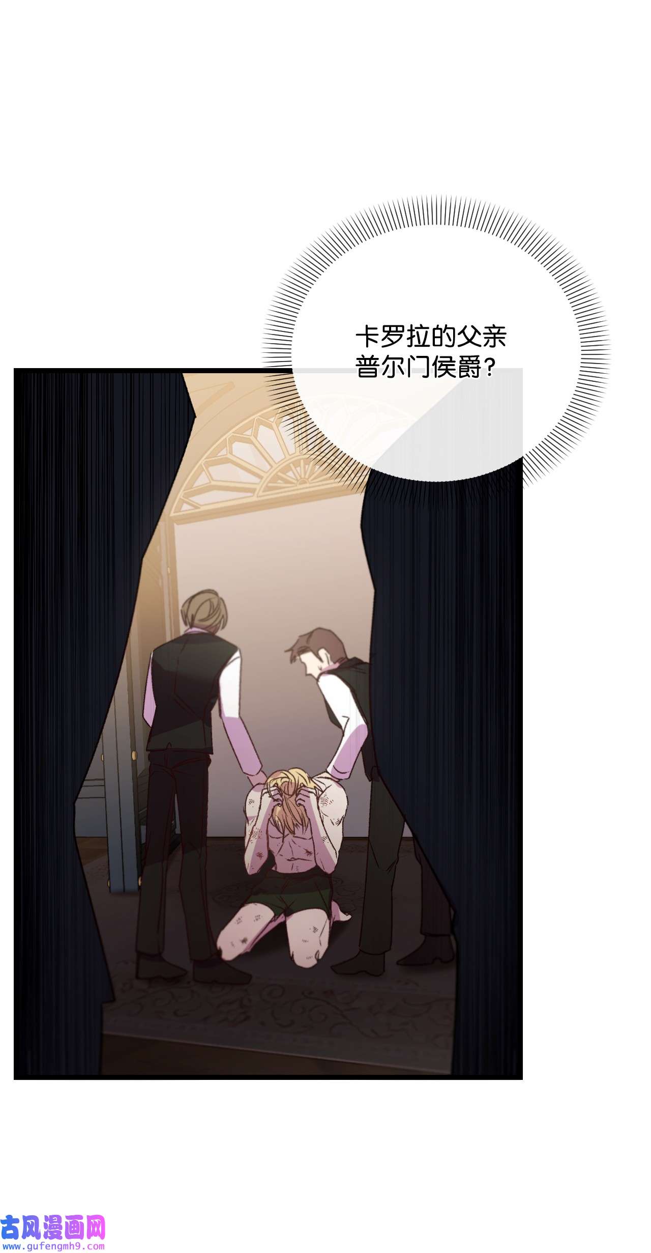 捕食者的未婚妻23 可以这样吗