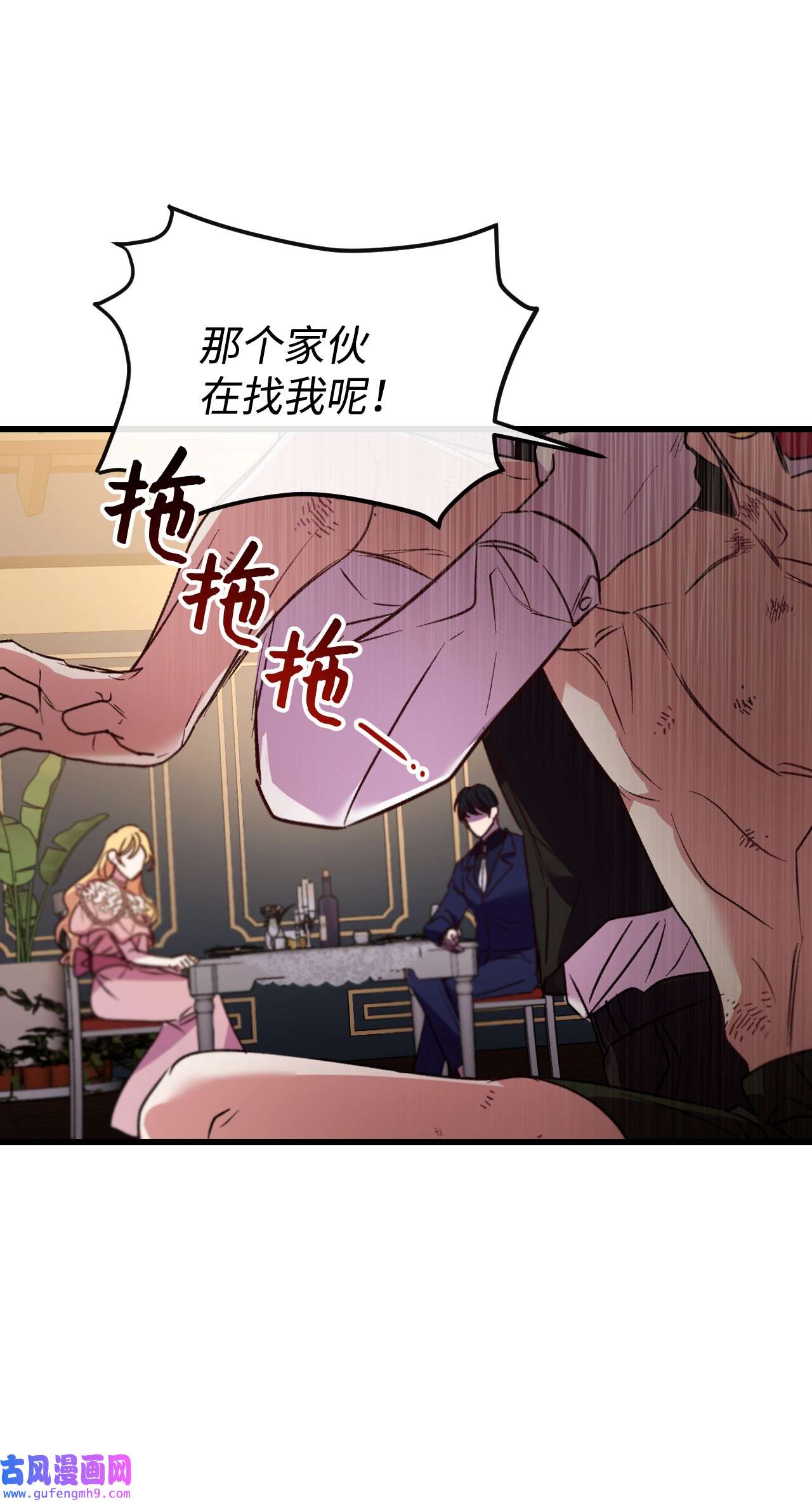 捕食者的未婚妻23 可以这样吗