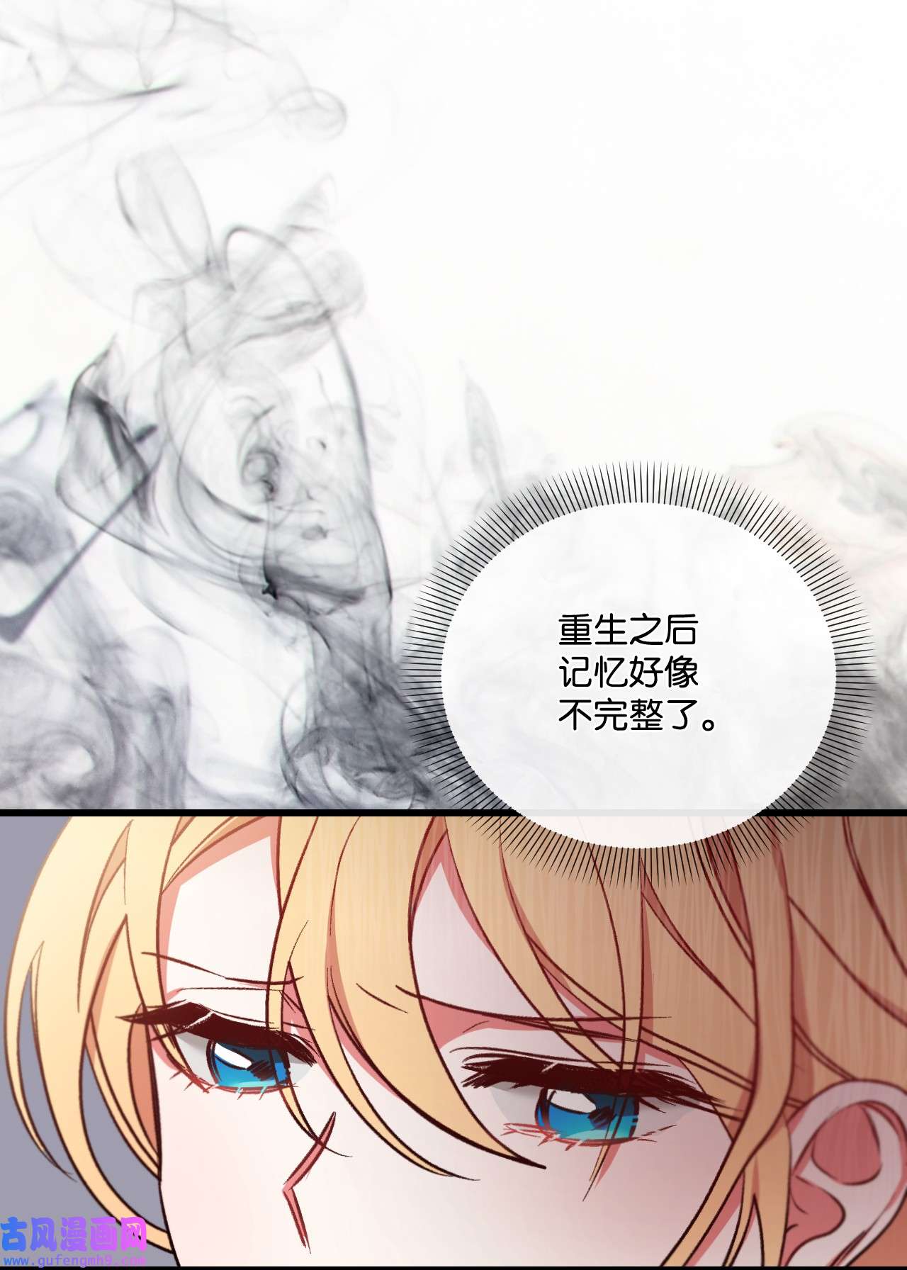捕食者的未婚妻24 试探