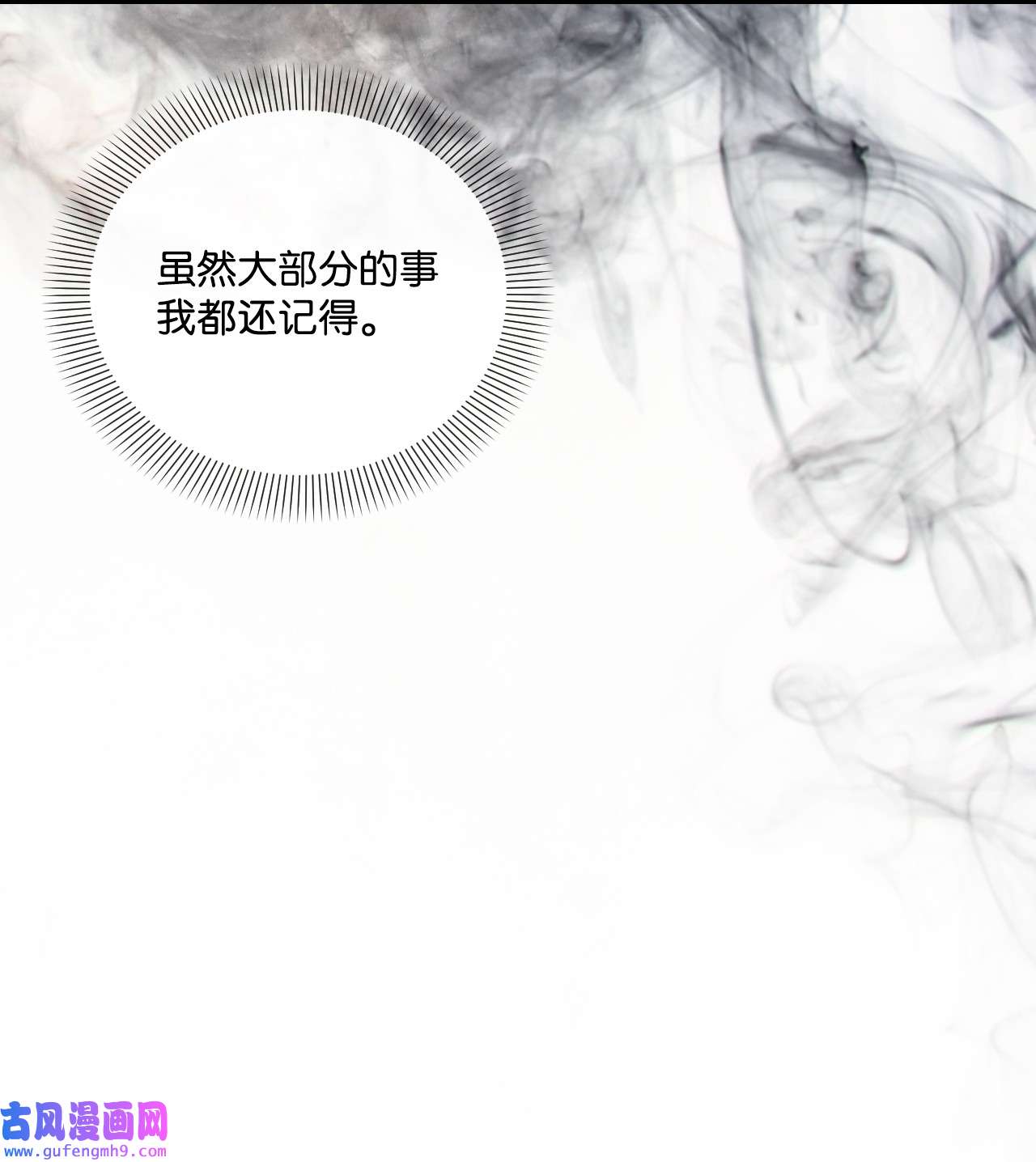 捕食者的未婚妻24 试探