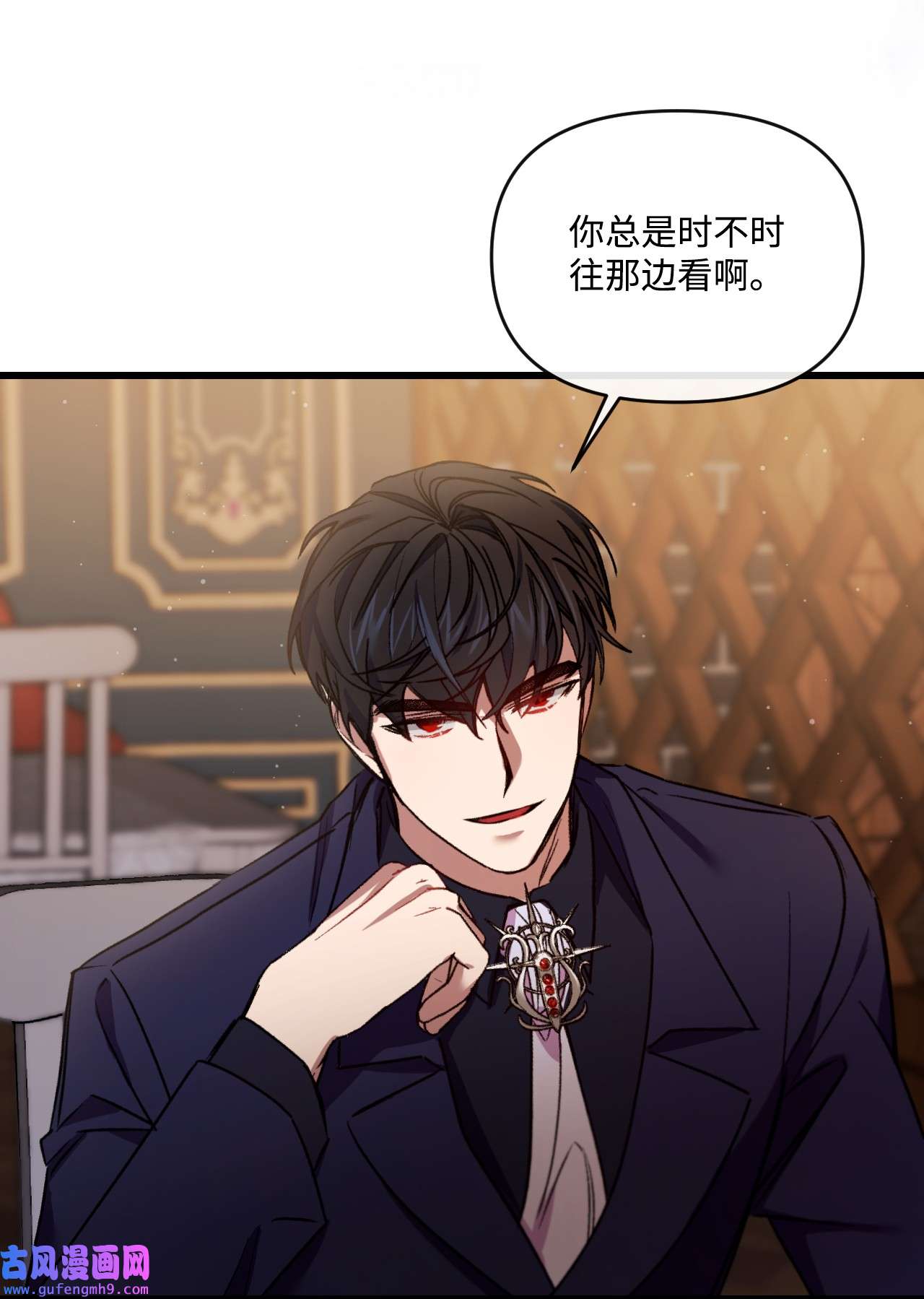 捕食者的未婚妻24 试探