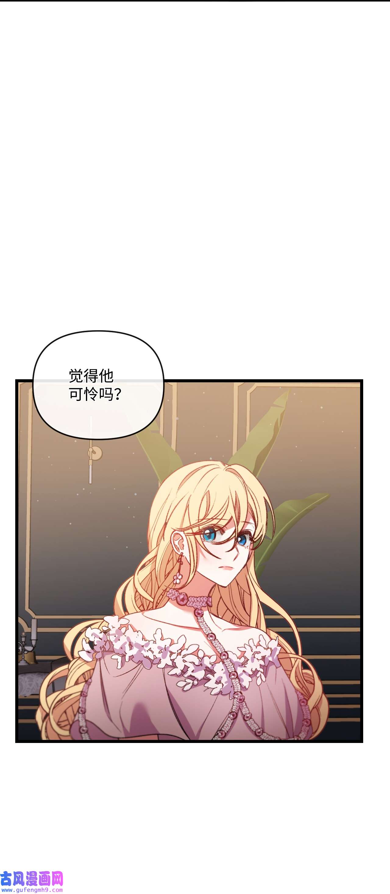 捕食者的未婚妻24 试探
