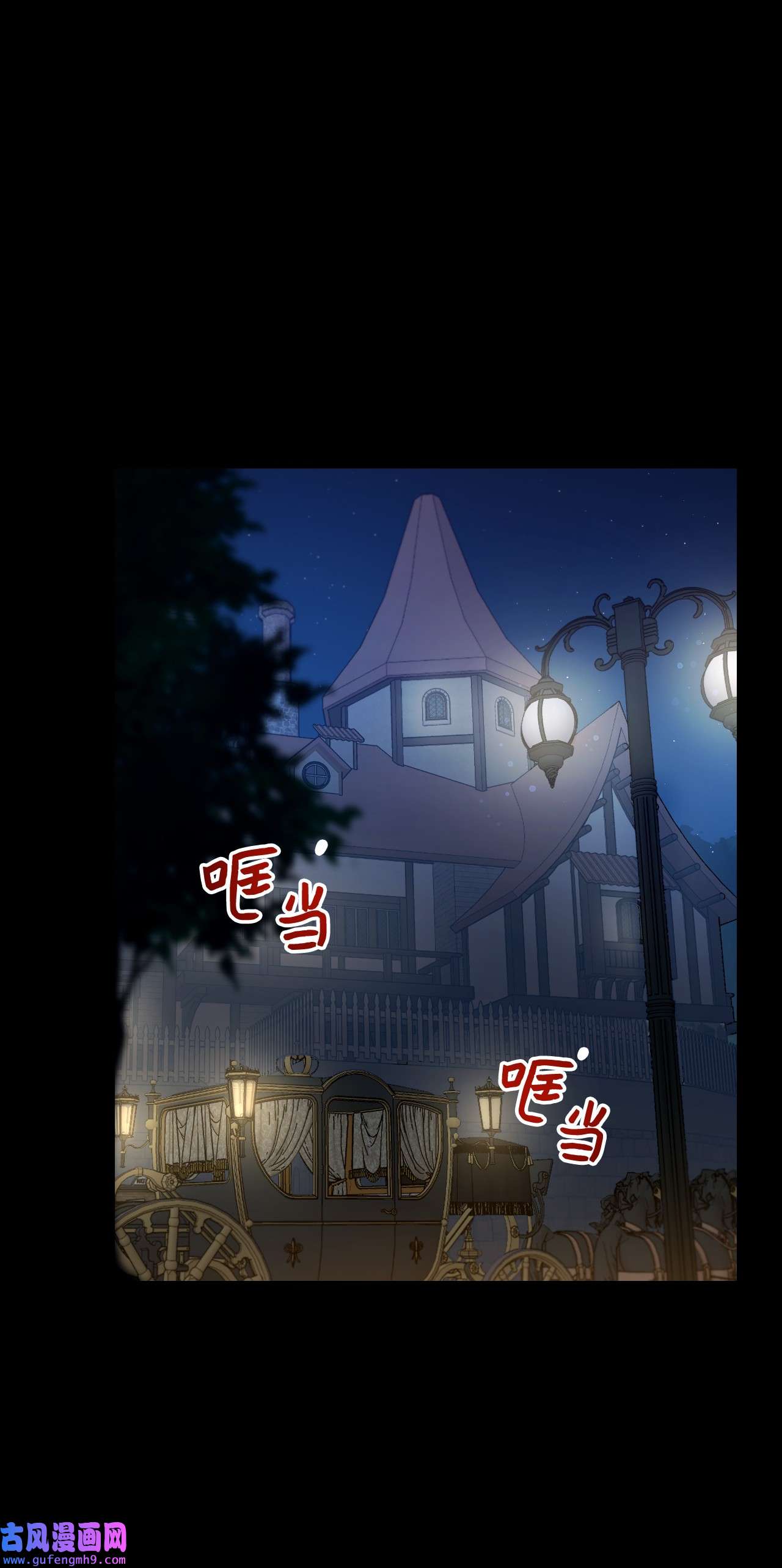 捕食者的未婚妻24 试探