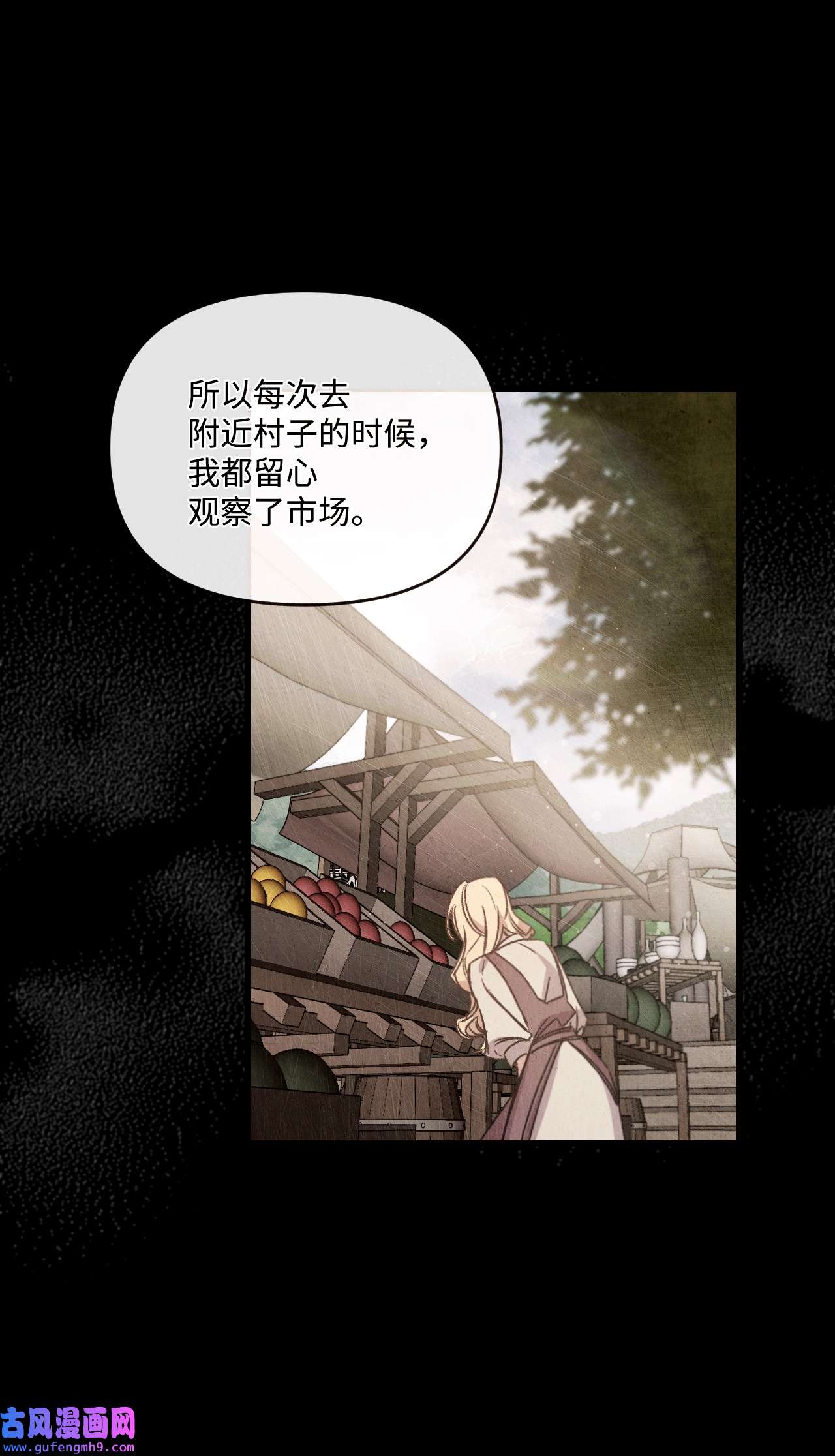 捕食者的未婚妻24 试探