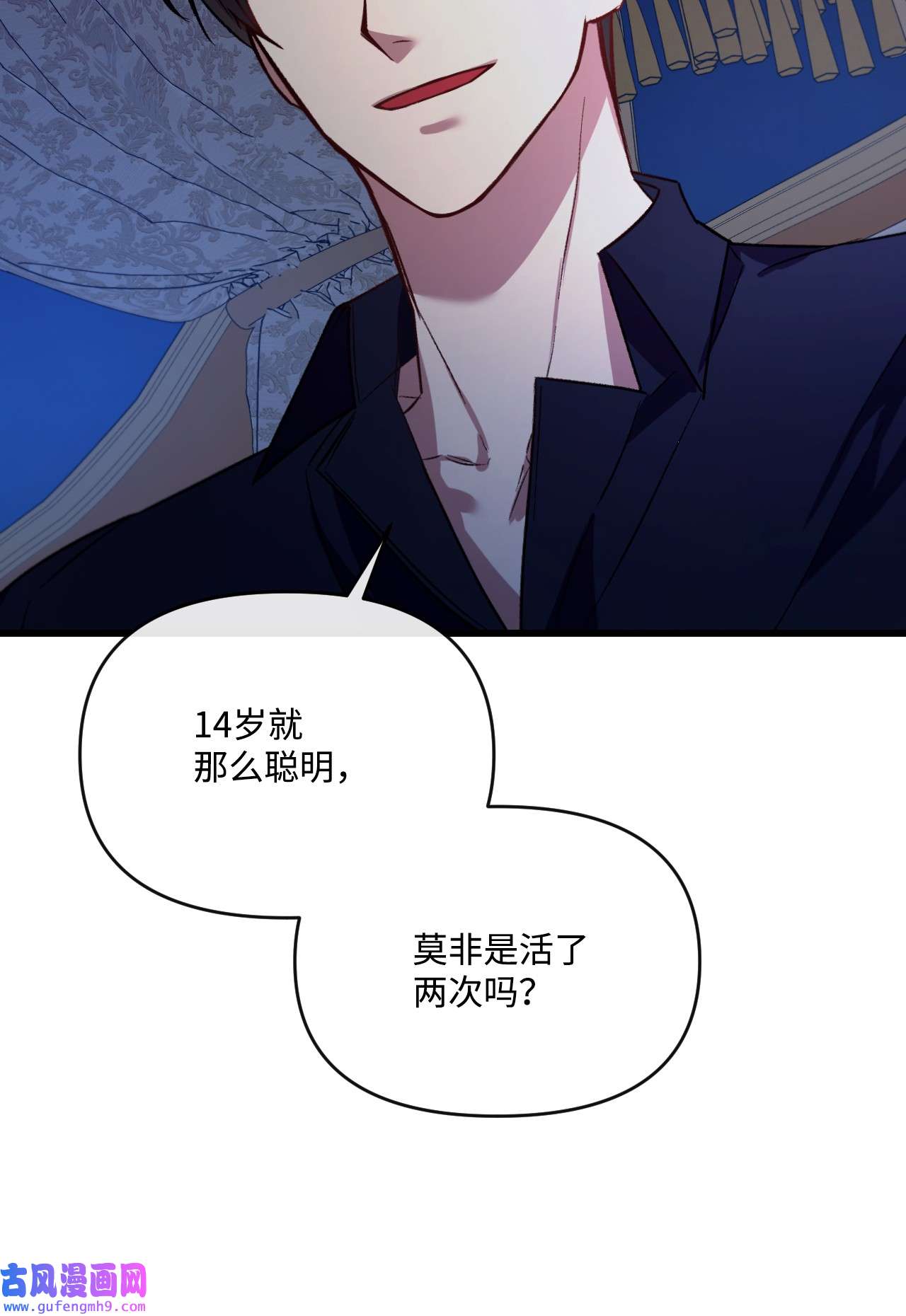 捕食者的未婚妻24 试探