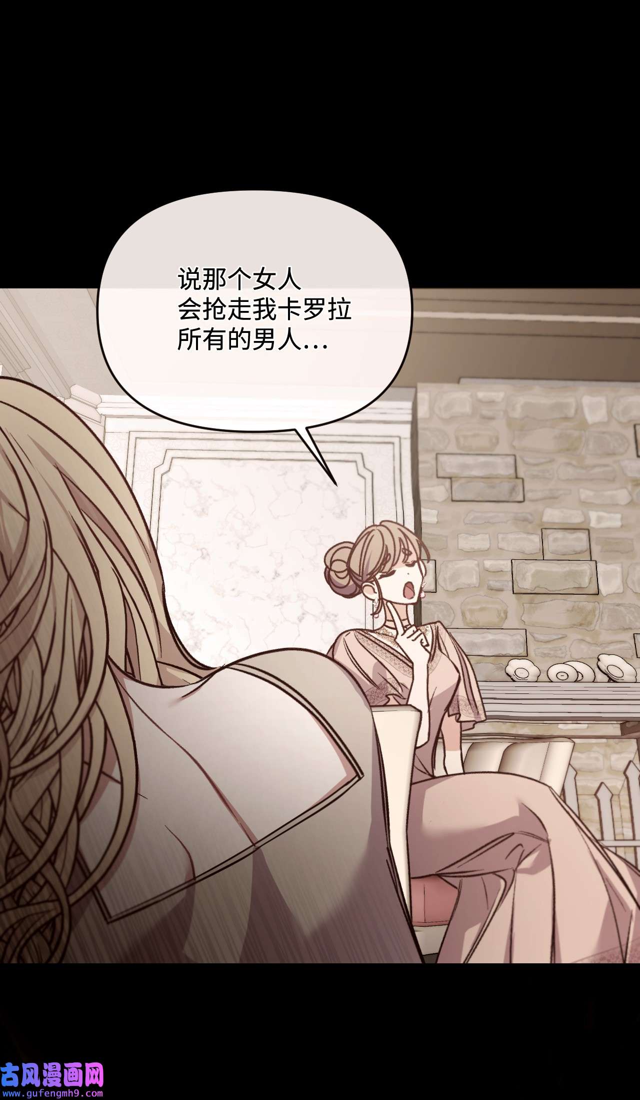 捕食者的未婚妻24 试探