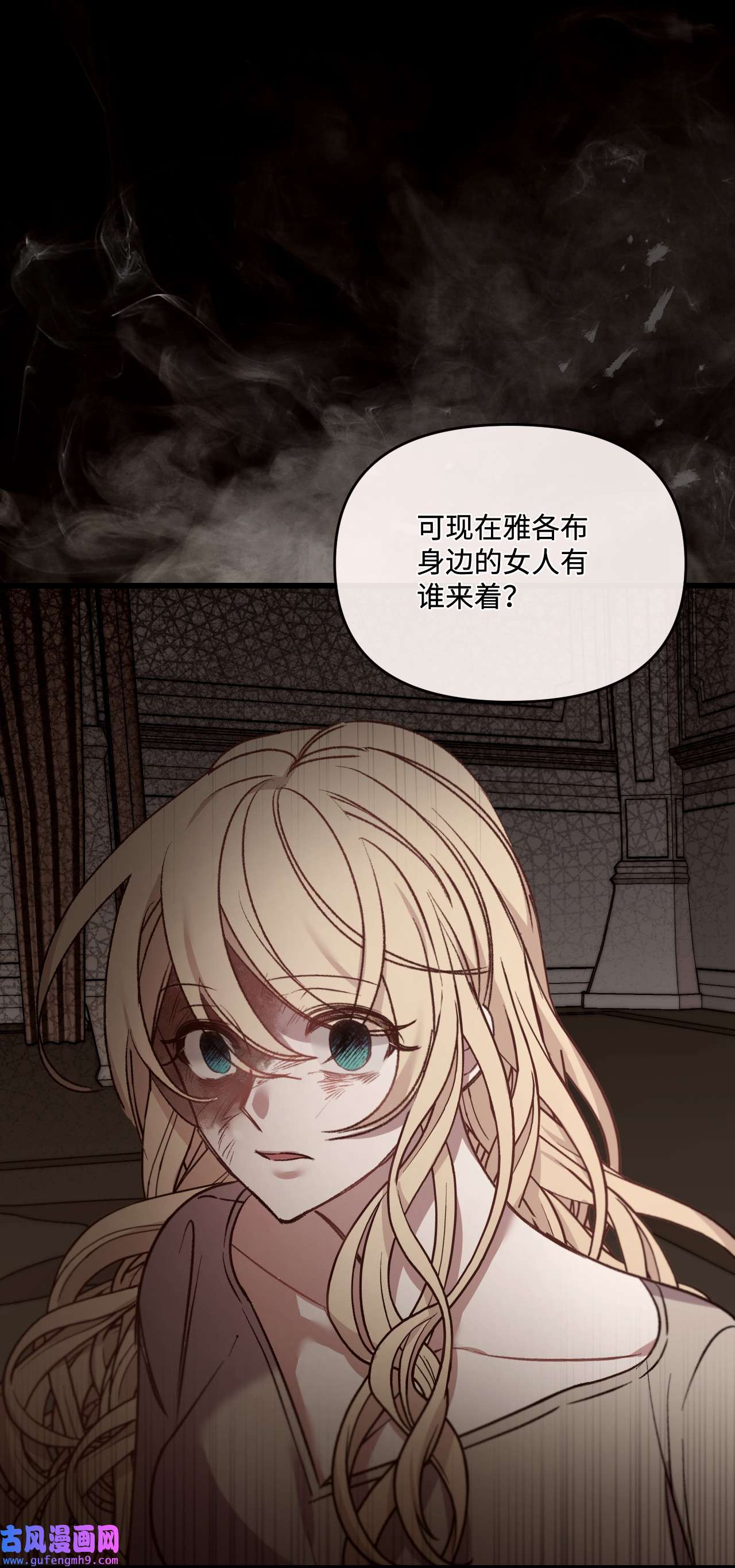 捕食者的未婚妻24 试探
