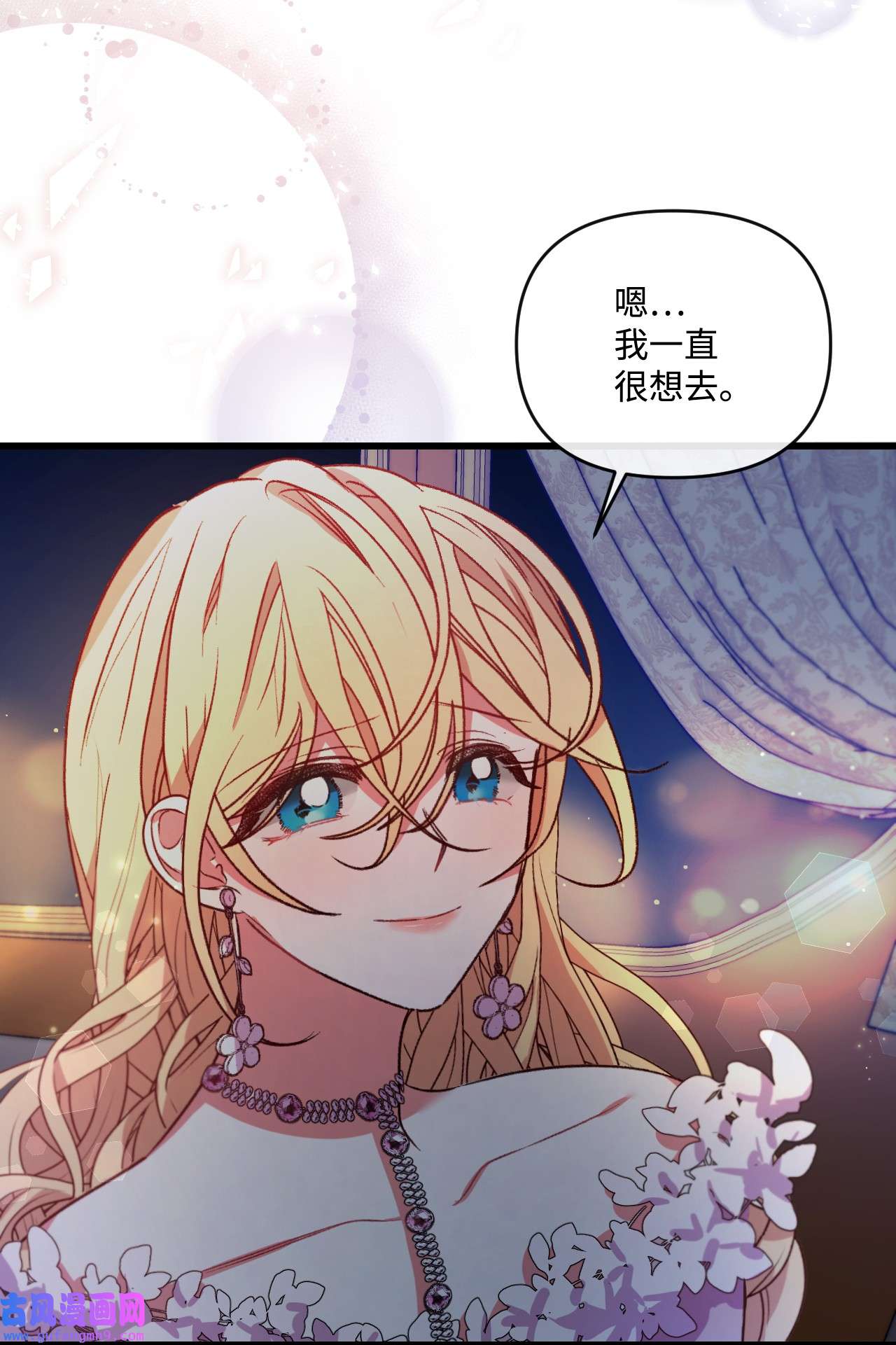 捕食者的未婚妻24 试探