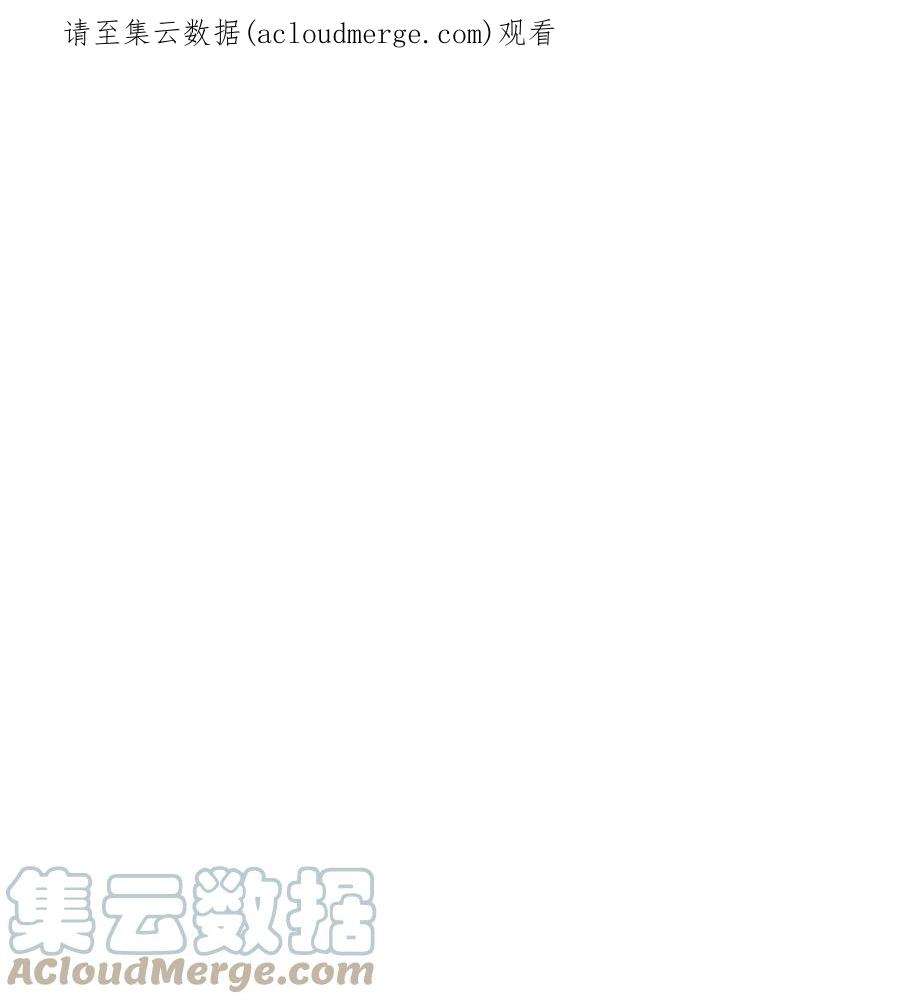捕食者的未婚妻25 新婚旅行