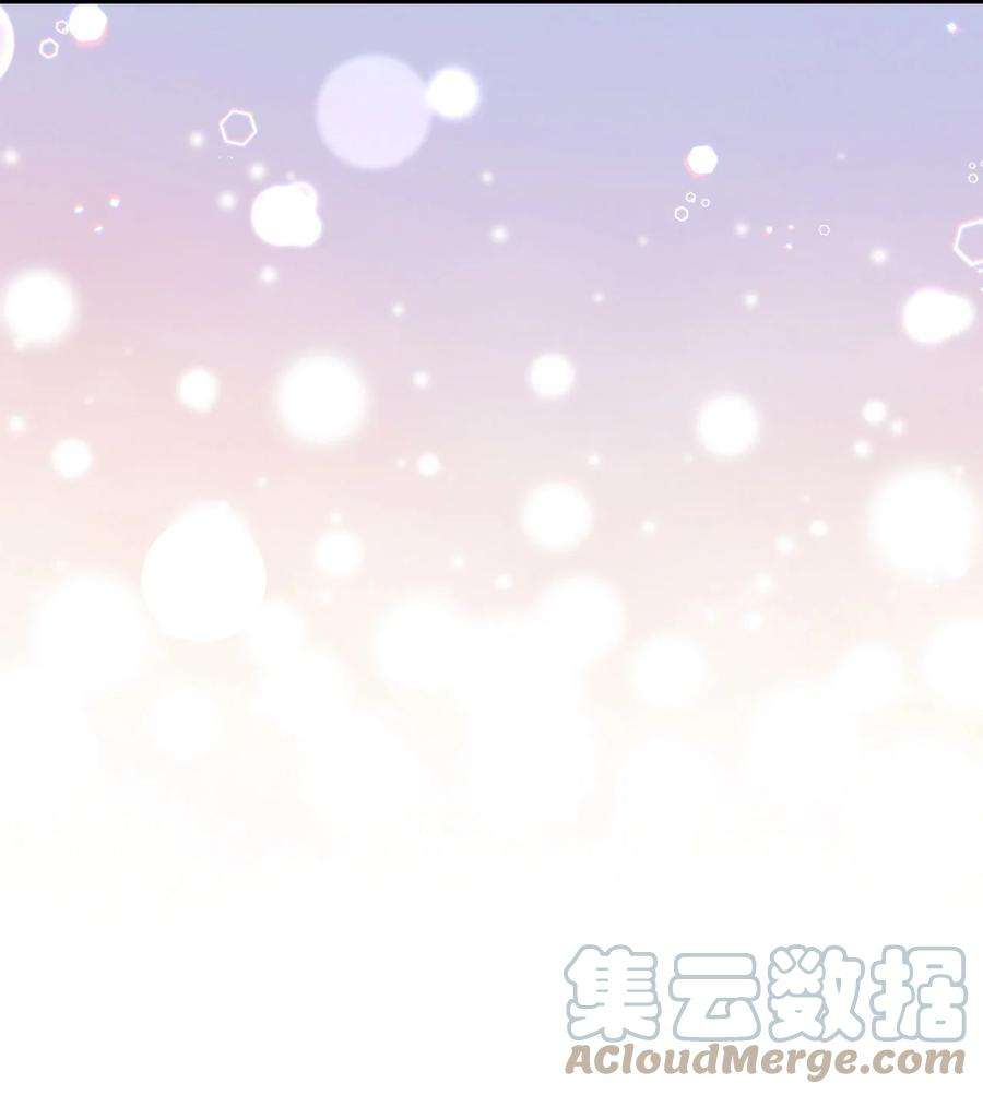 捕食者的未婚妻25 新婚旅行