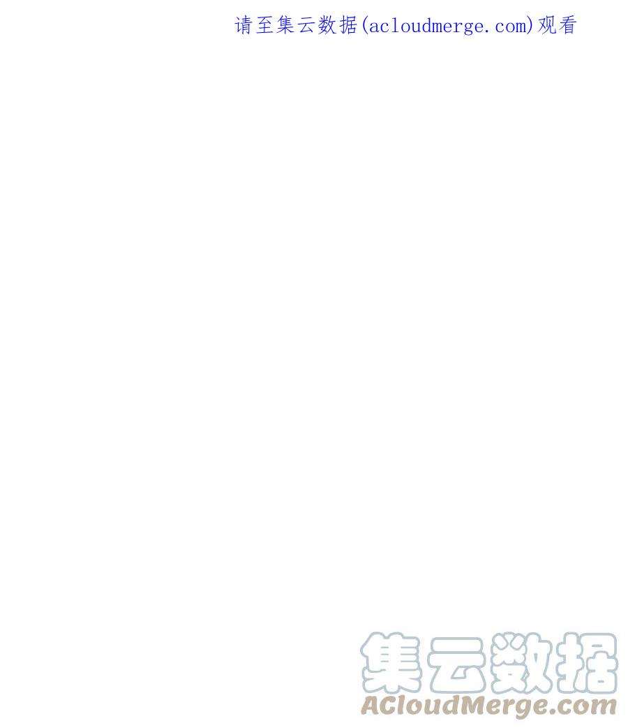 捕食者的未婚妻26 前世的称赞