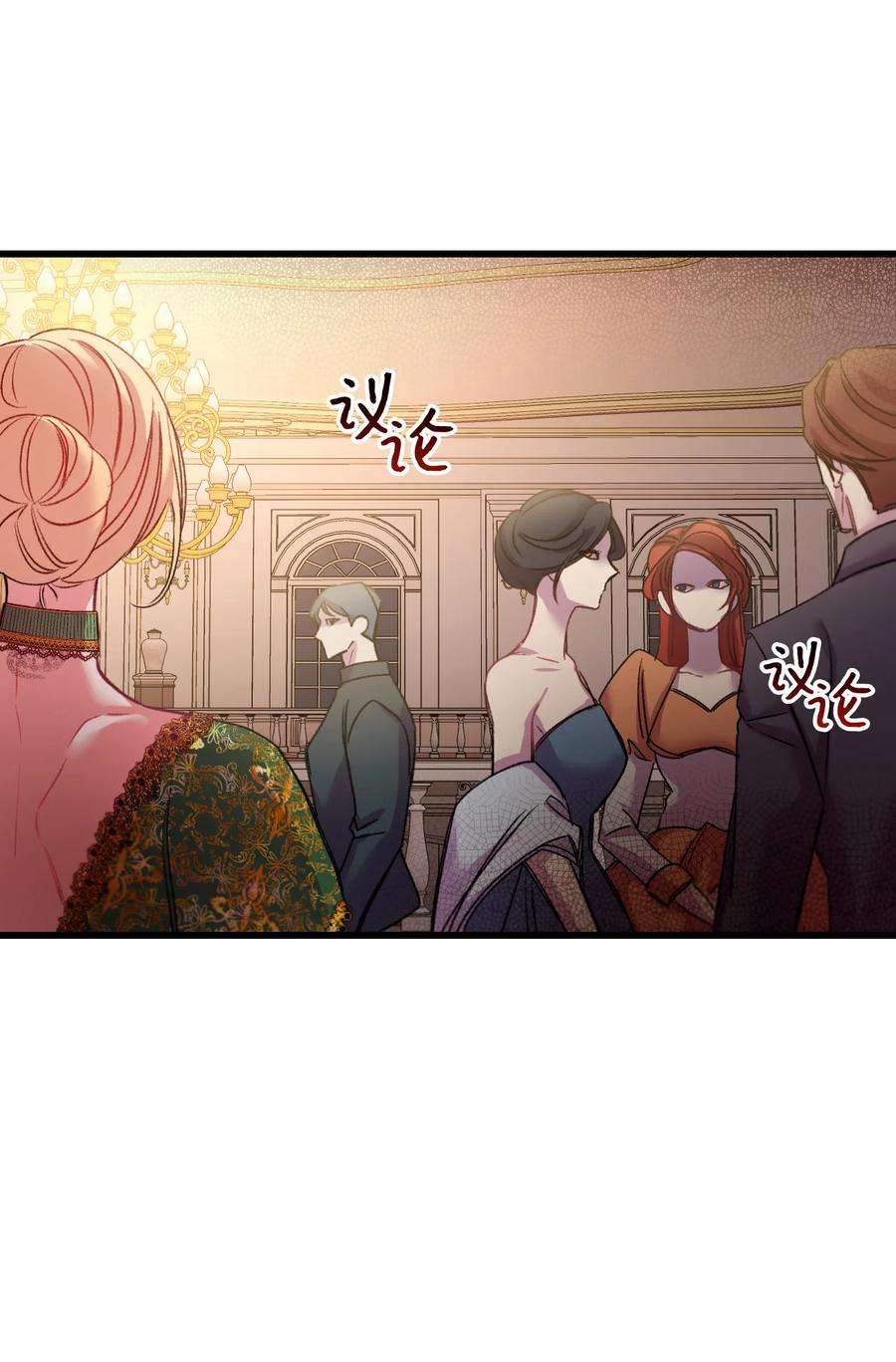 捕食者的未婚妻26 前世的称赞