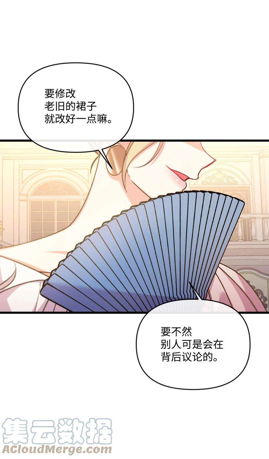 捕食者的未婚妻26 前世的称赞