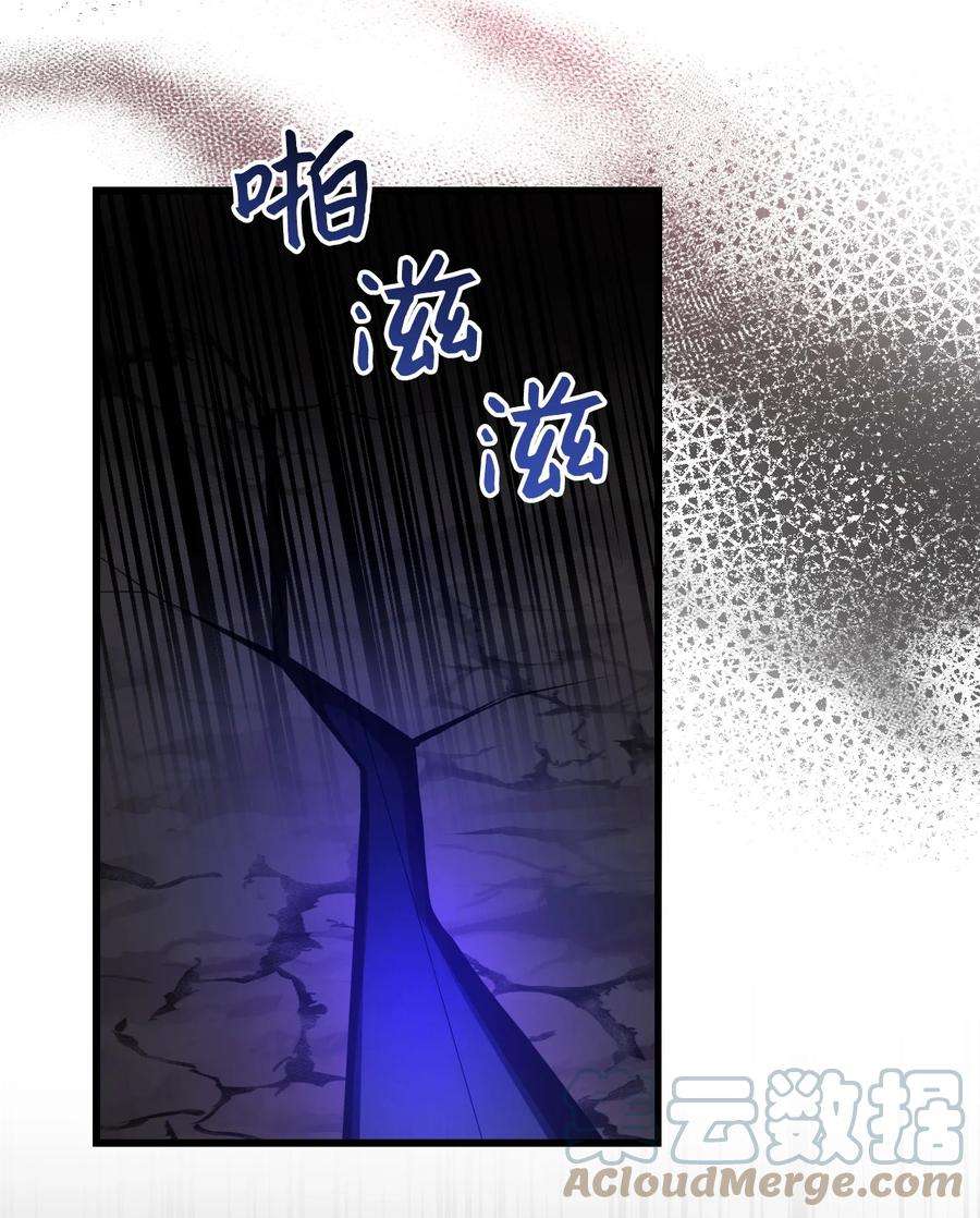 捕食者的未婚妻28 地底的秘密