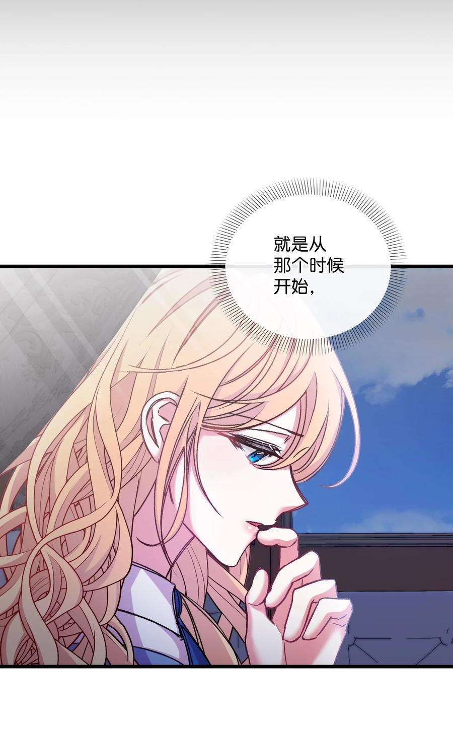 捕食者的未婚妻28 地底的秘密