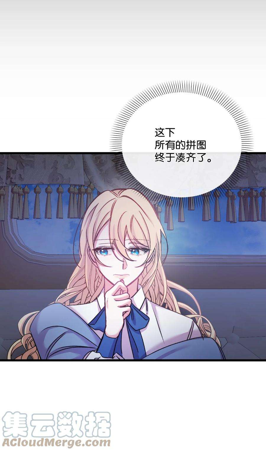 捕食者的未婚妻28 地底的秘密