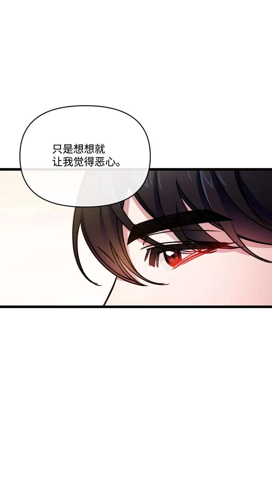 捕食者的未婚妻29 同样的遭遇