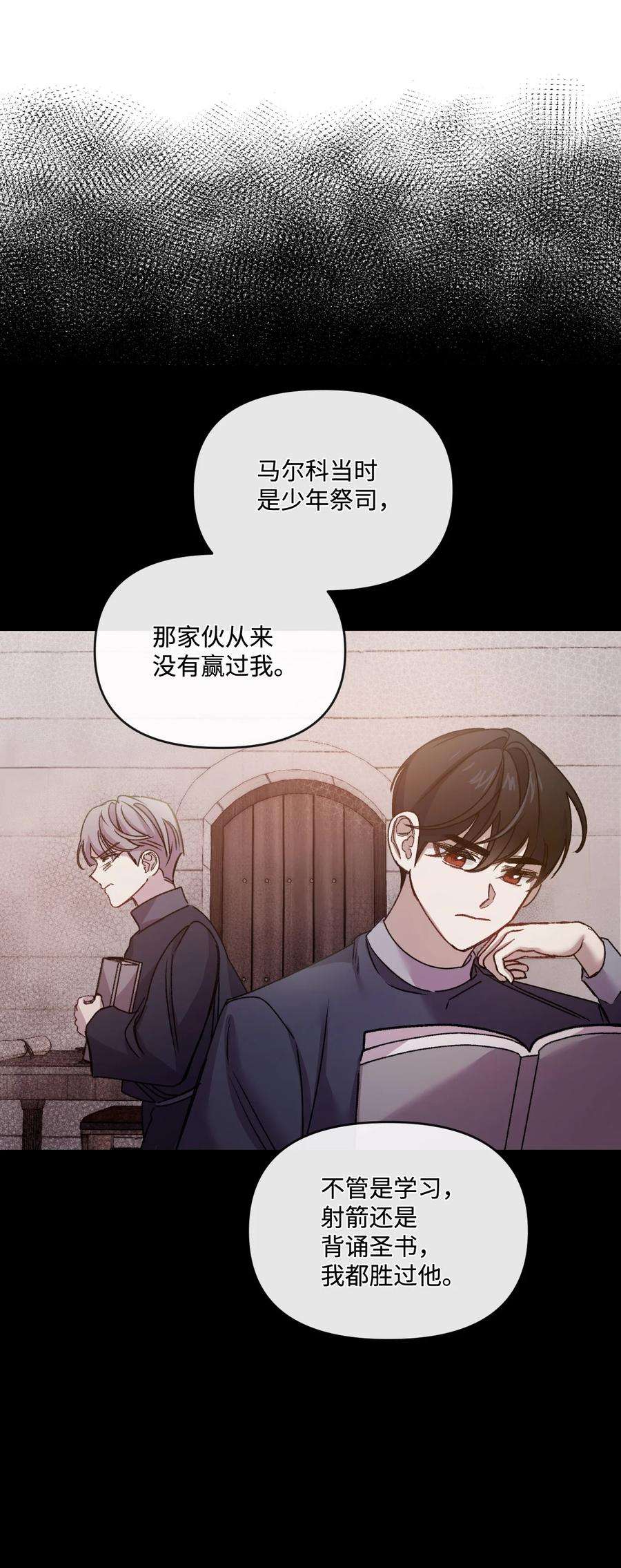 捕食者的未婚妻29 同样的遭遇