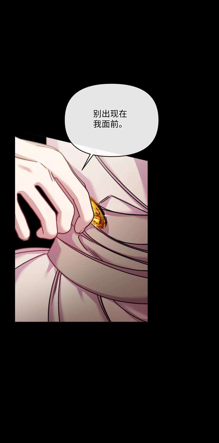 捕食者的未婚妻30 吃醋