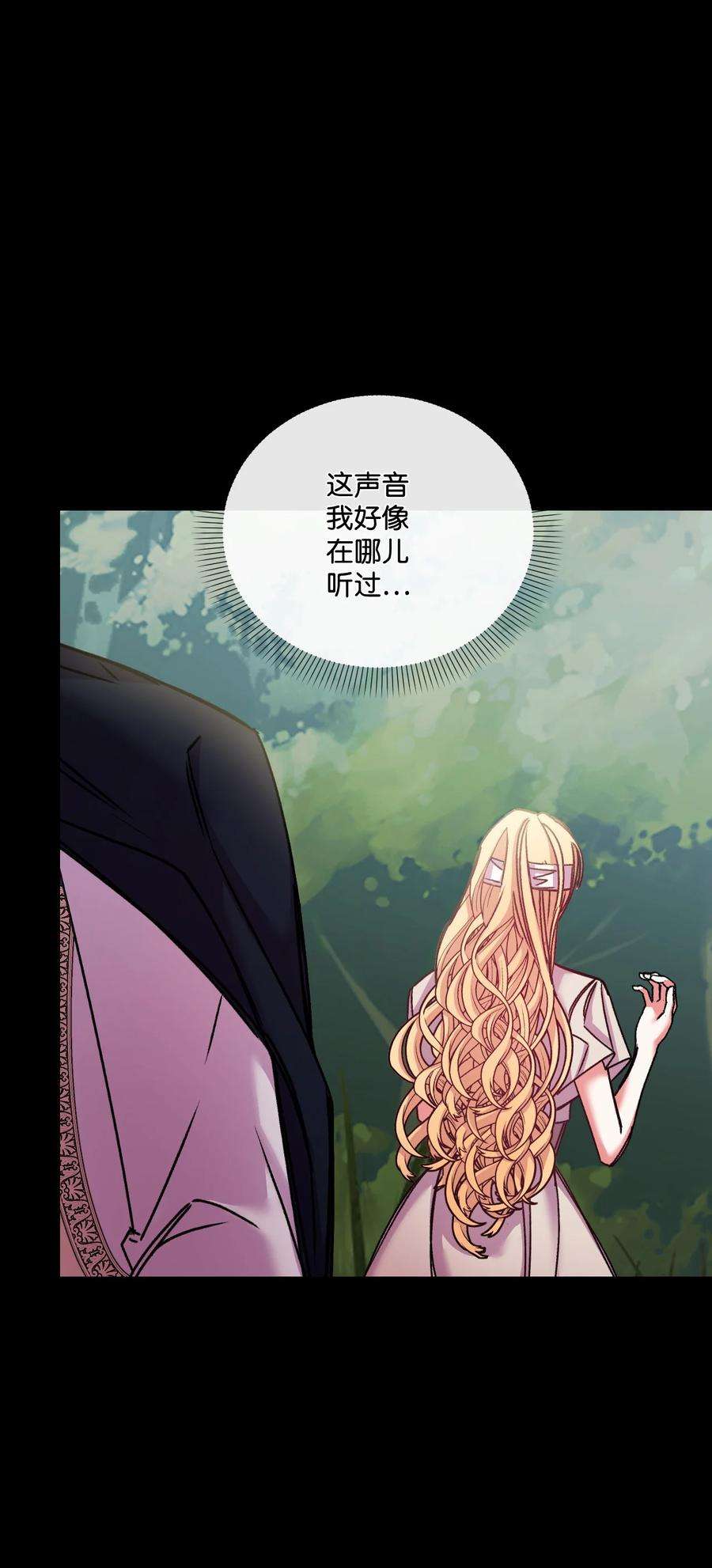 捕食者的未婚妻30 吃醋
