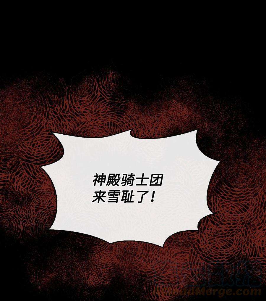 捕食者的未婚妻30 吃醋