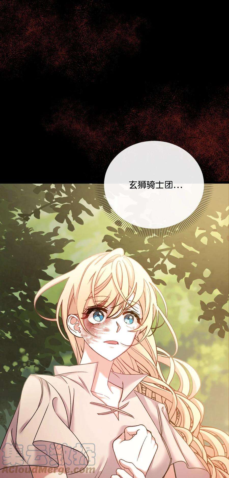 捕食者的未婚妻30 吃醋