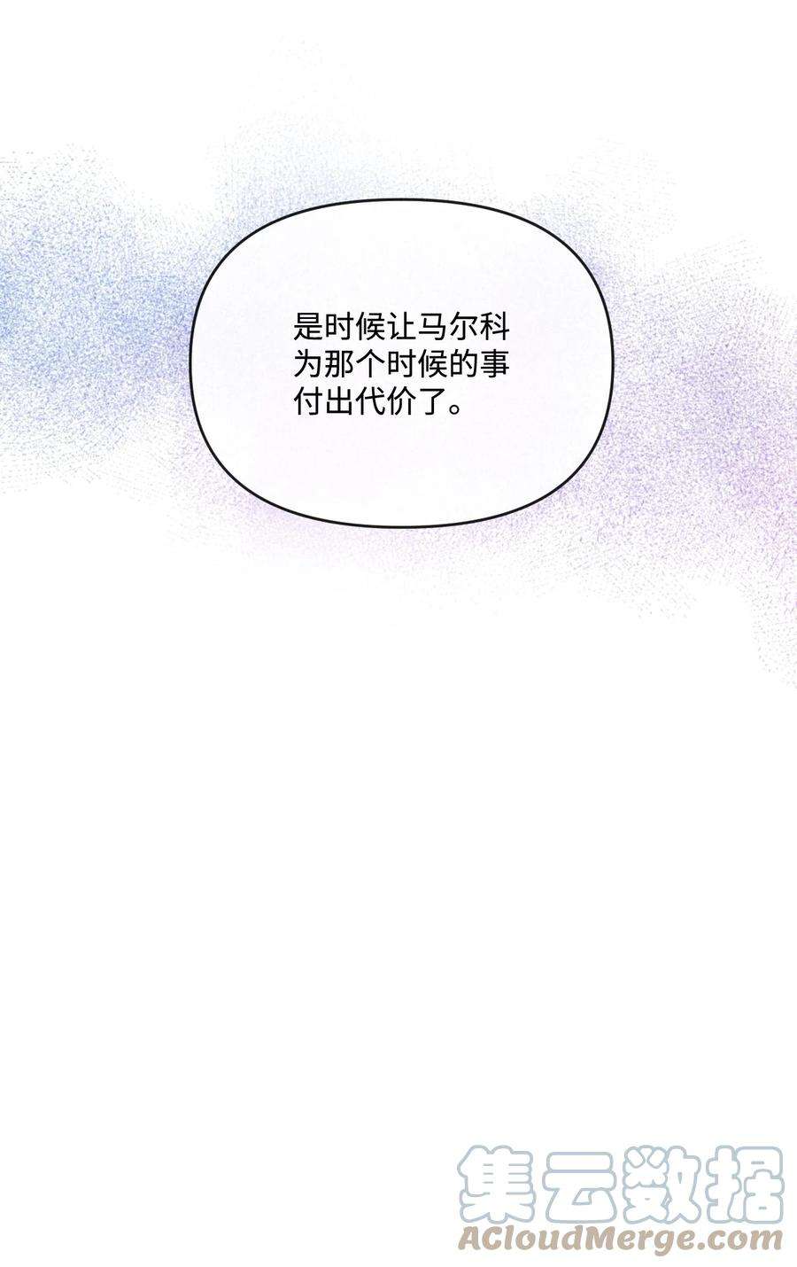捕食者的未婚妻30 吃醋