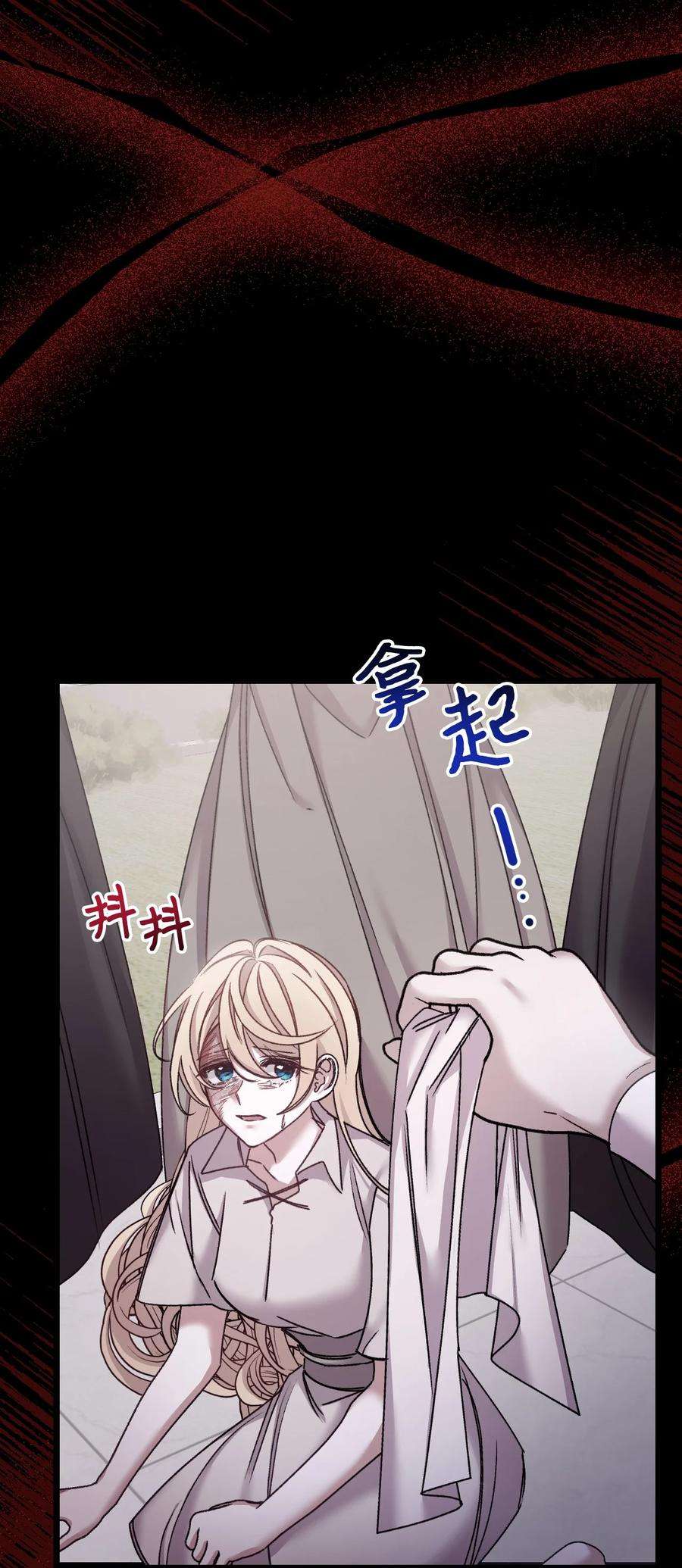捕食者的未婚妻30 吃醋