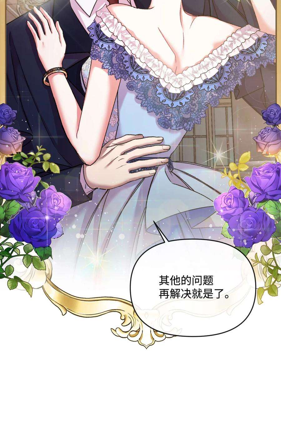 捕食者的未婚妻30 吃醋