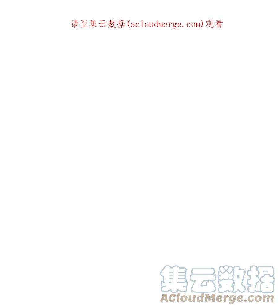 捕食者的未婚妻31 故意挑衅