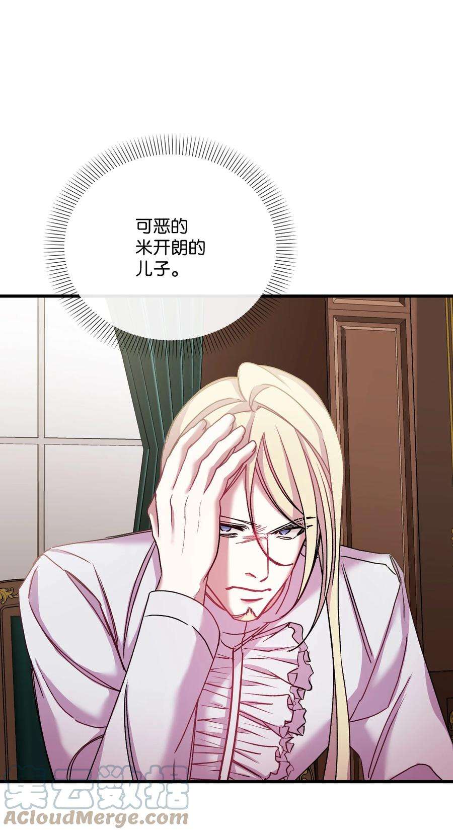 捕食者的未婚妻32 争艳