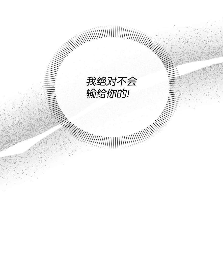 捕食者的未婚妻32 争艳