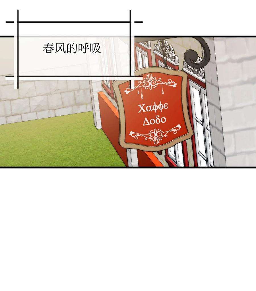 捕食者的未婚妻32 争艳