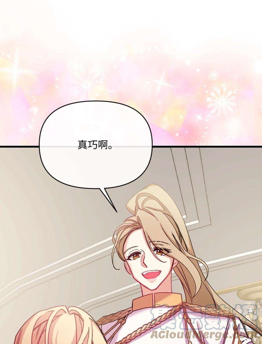 捕食者的未婚妻32 争艳