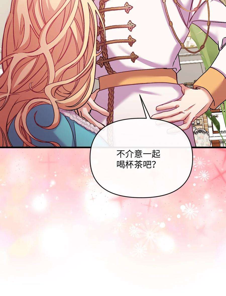 捕食者的未婚妻32 争艳