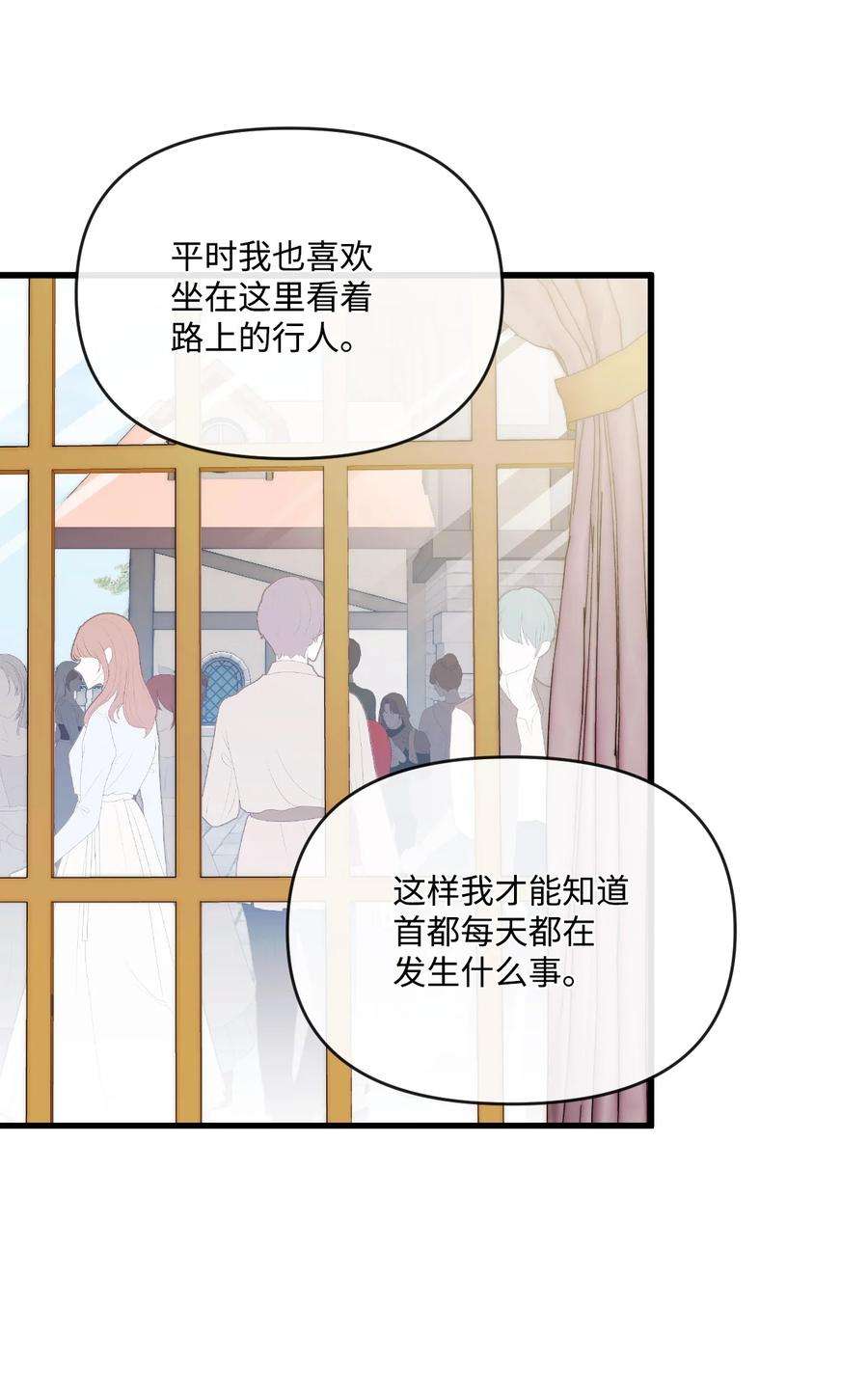 捕食者的未婚妻32 争艳