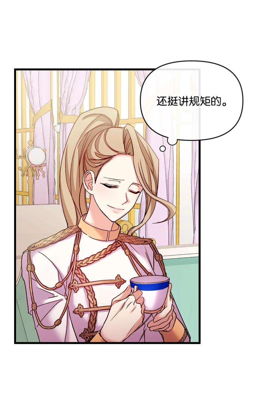捕食者的未婚妻32 争艳