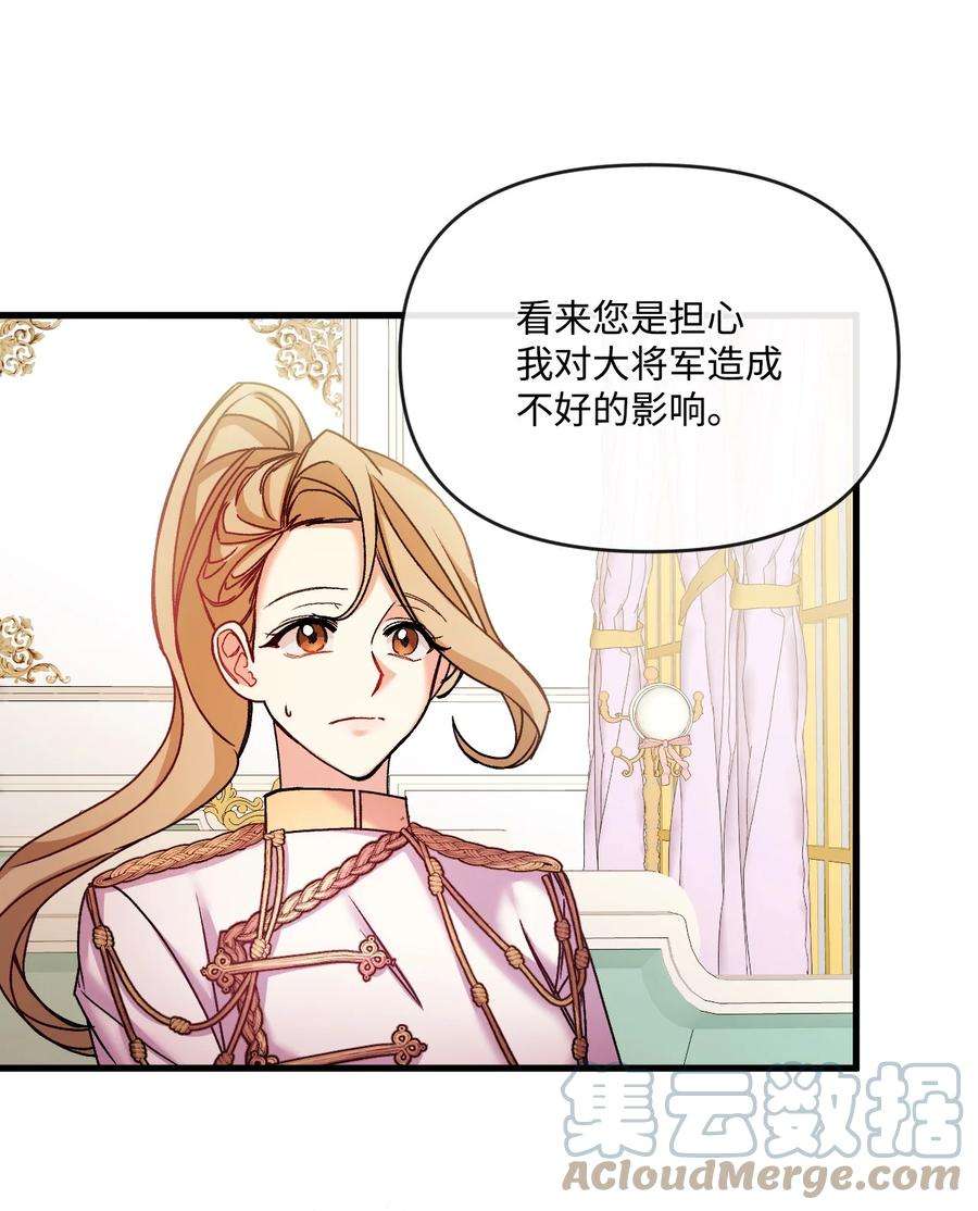 捕食者的未婚妻32 争艳