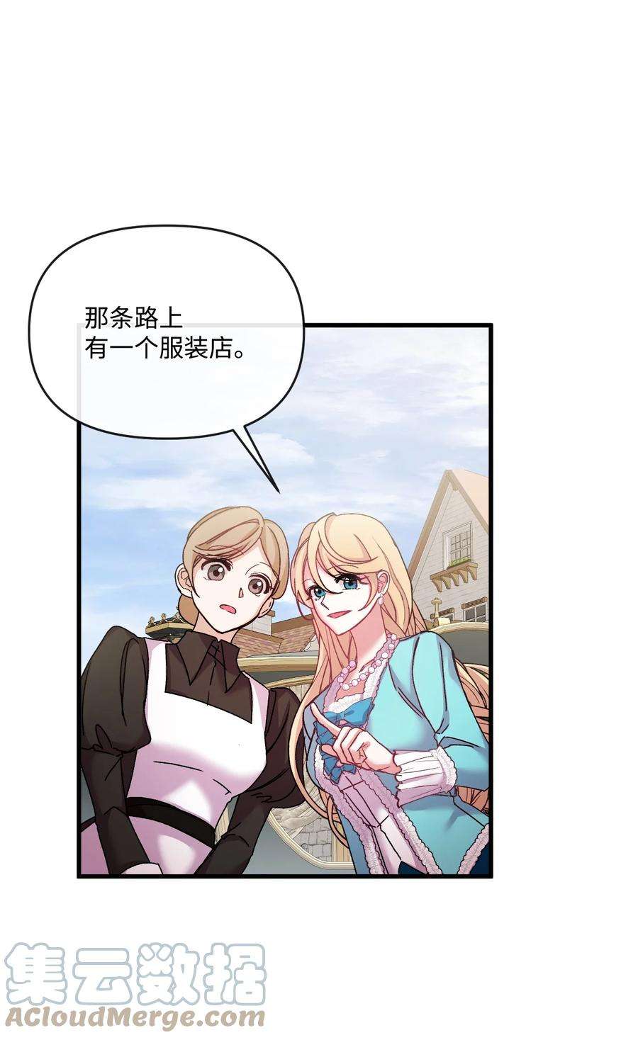 捕食者的未婚妻32 争艳