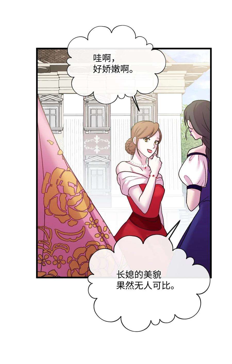 捕食者的未婚妻32 争艳