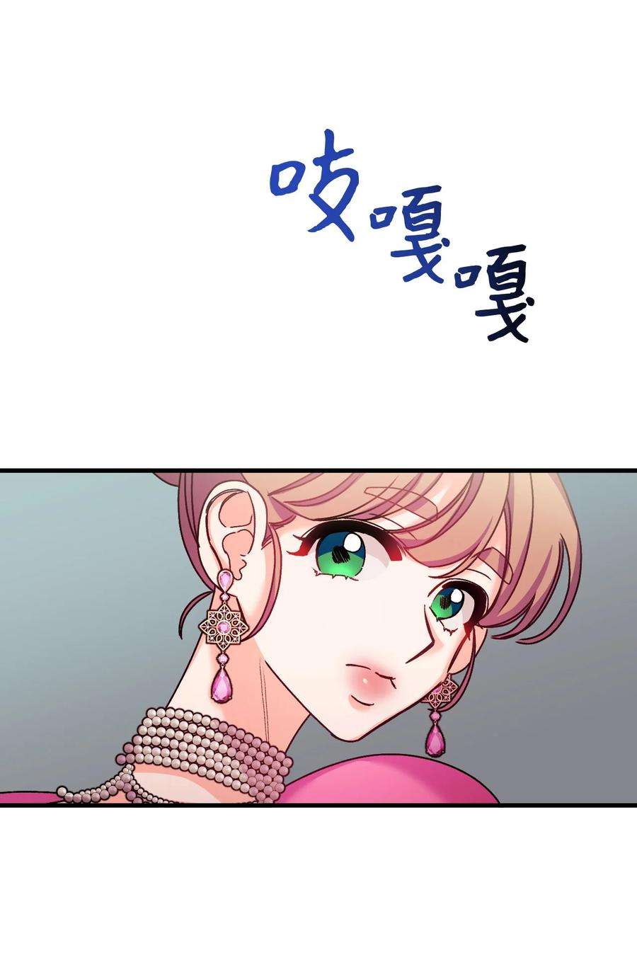 捕食者的未婚妻32 争艳