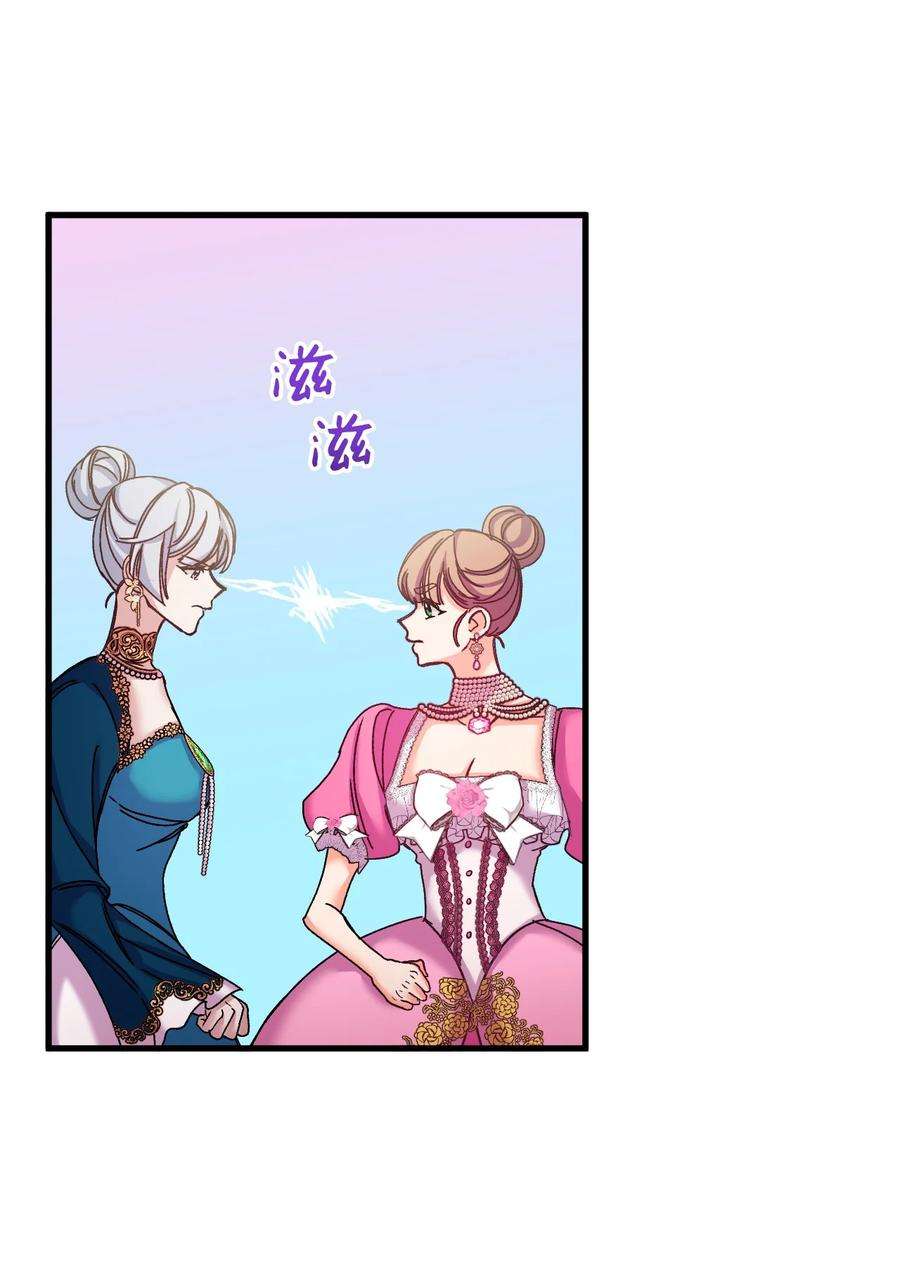 捕食者的未婚妻32 争艳
