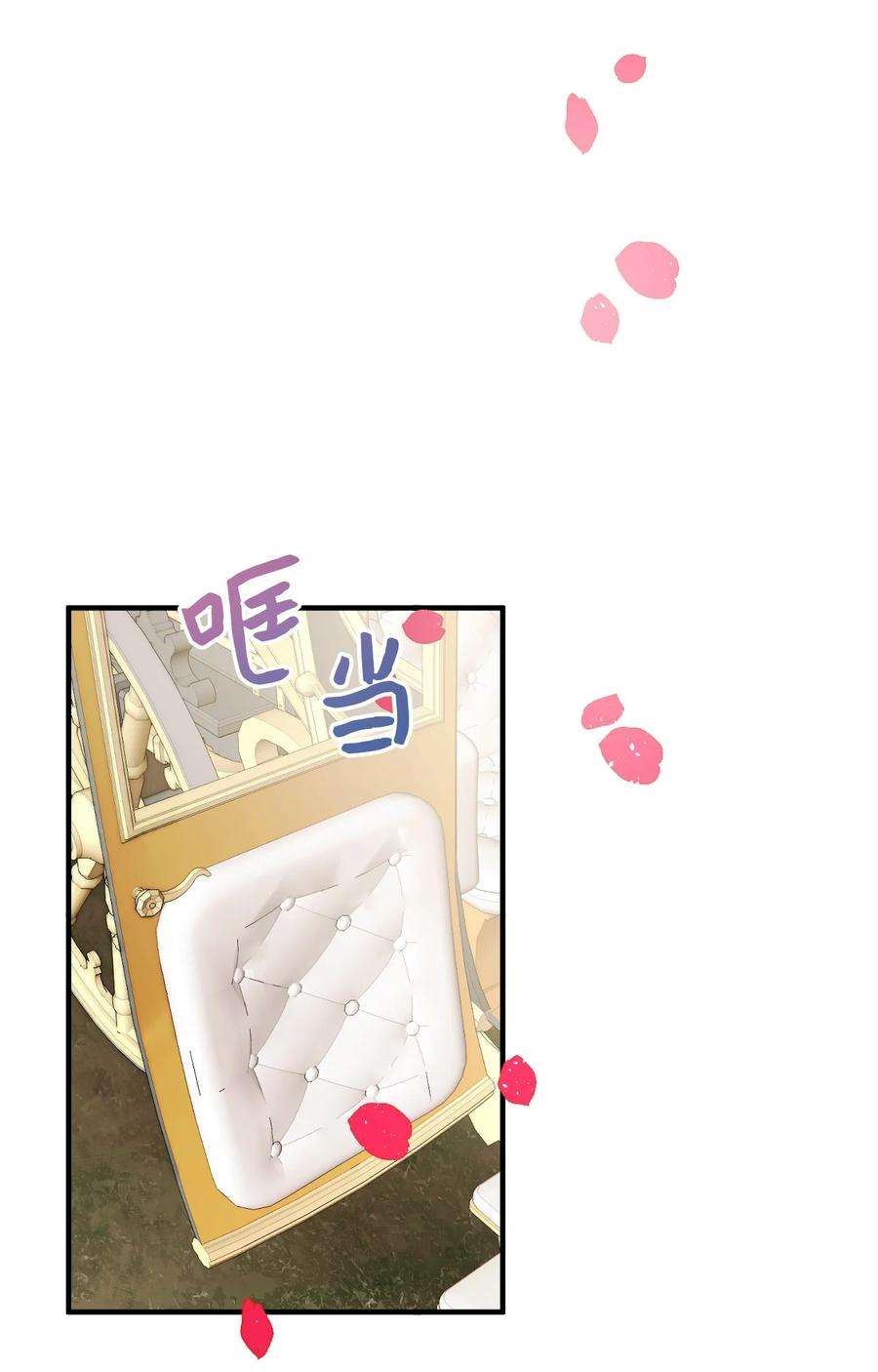 捕食者的未婚妻32 争艳
